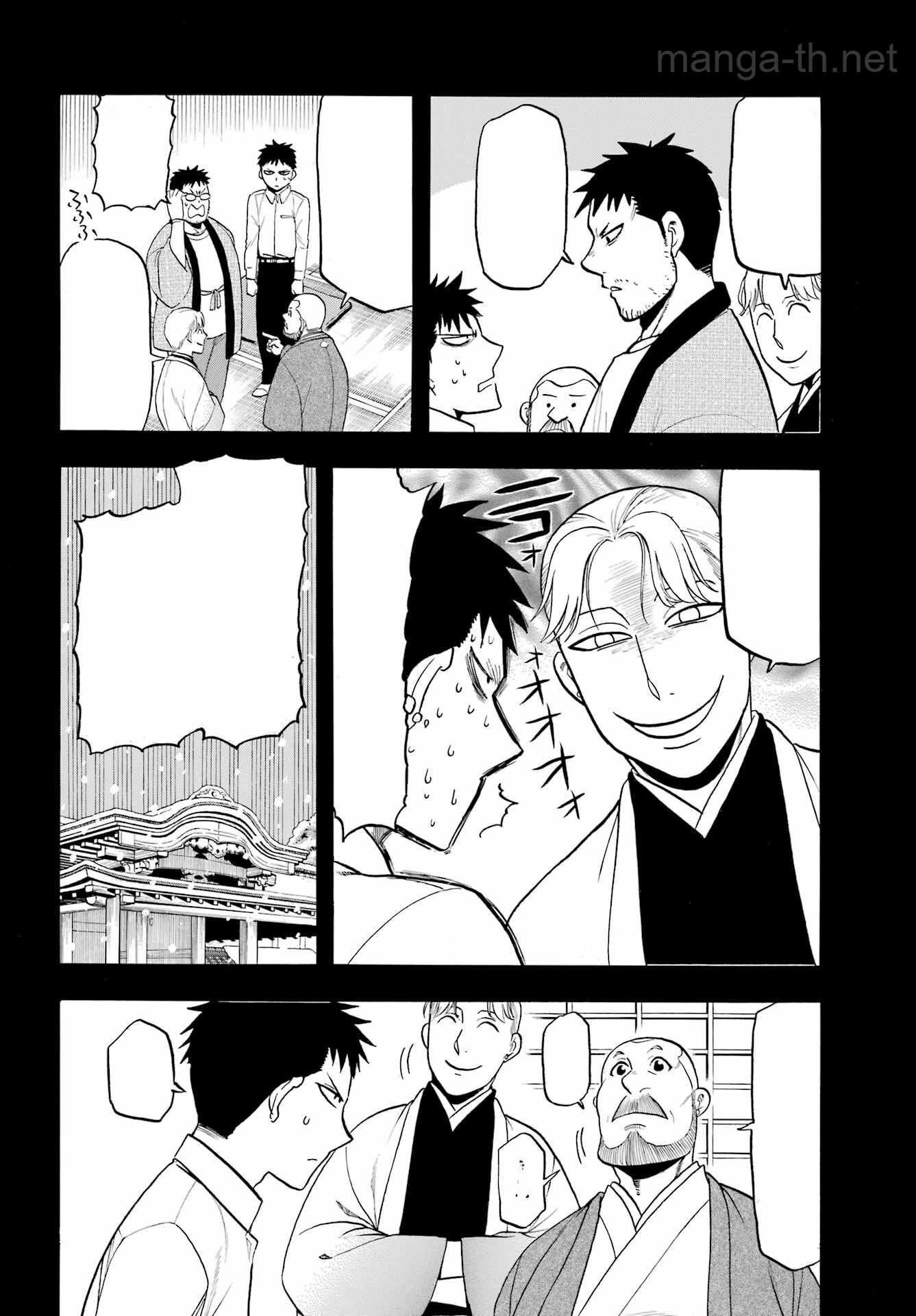Yomi no Tsugai หน้า 10