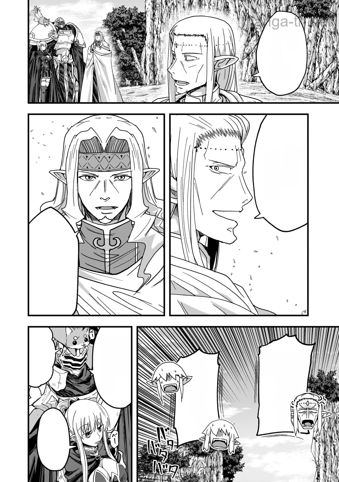 Gaikotsu Kishi-sama Tadaima Isekai e Odekakechuu หน้า 4