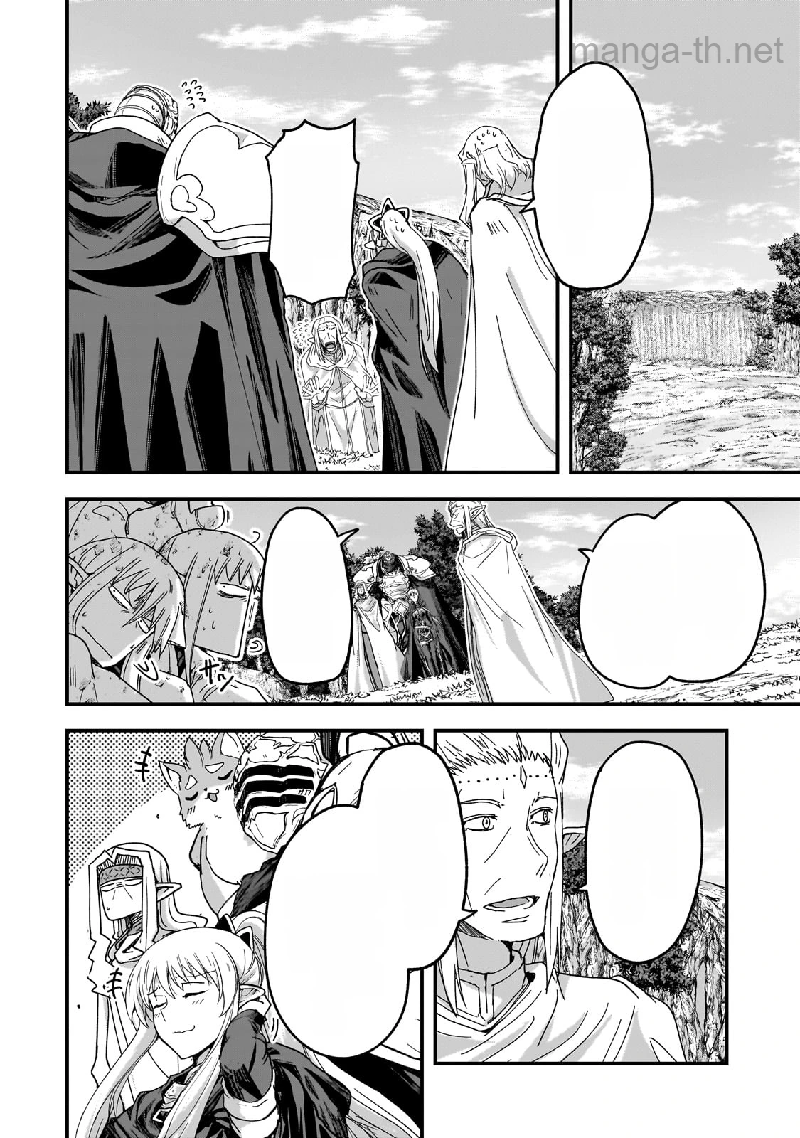 Gaikotsu Kishi-sama Tadaima Isekai e Odekakechuu หน้า 2