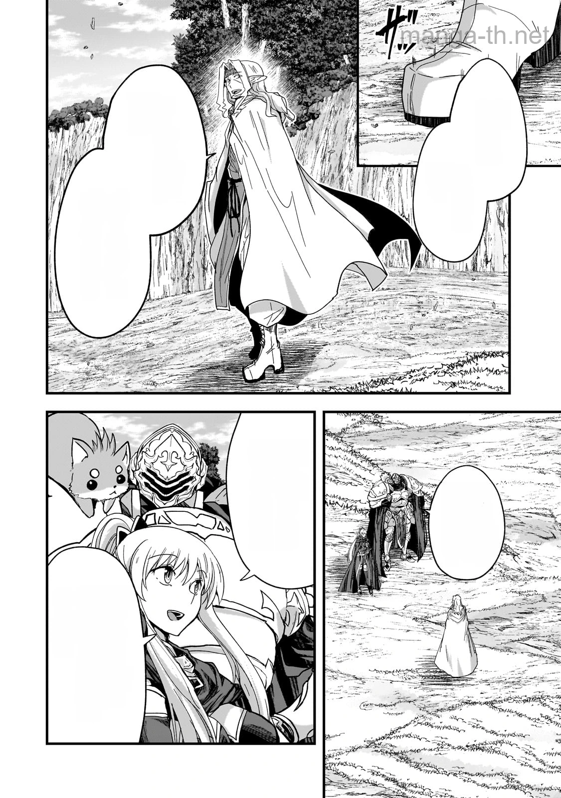 Gaikotsu Kishi-sama Tadaima Isekai e Odekakechuu หน้า 6