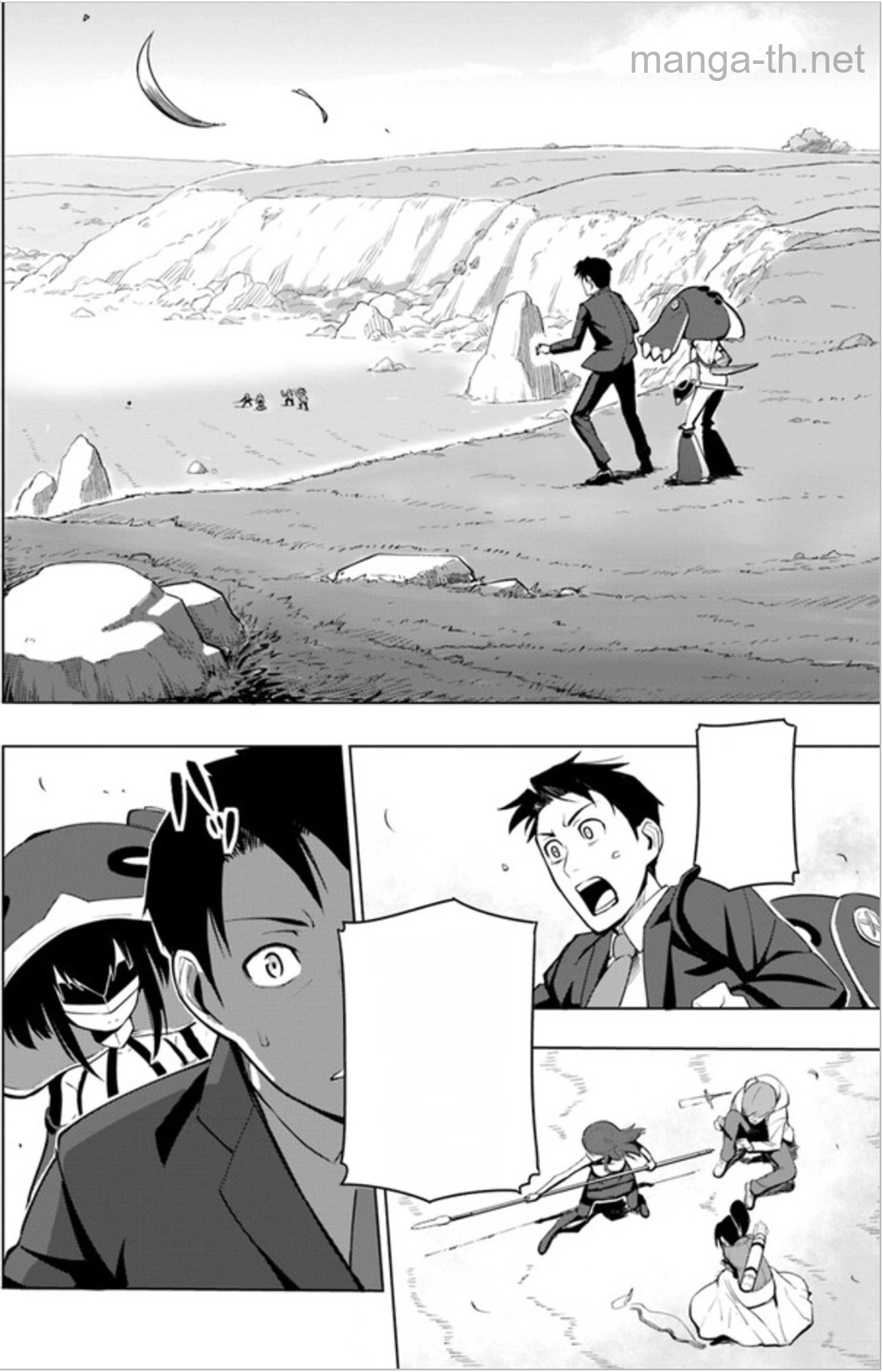 Sekai Saikyou no Kouei: Meikyuukoku no Shinjin Tansakusha หน้า 2