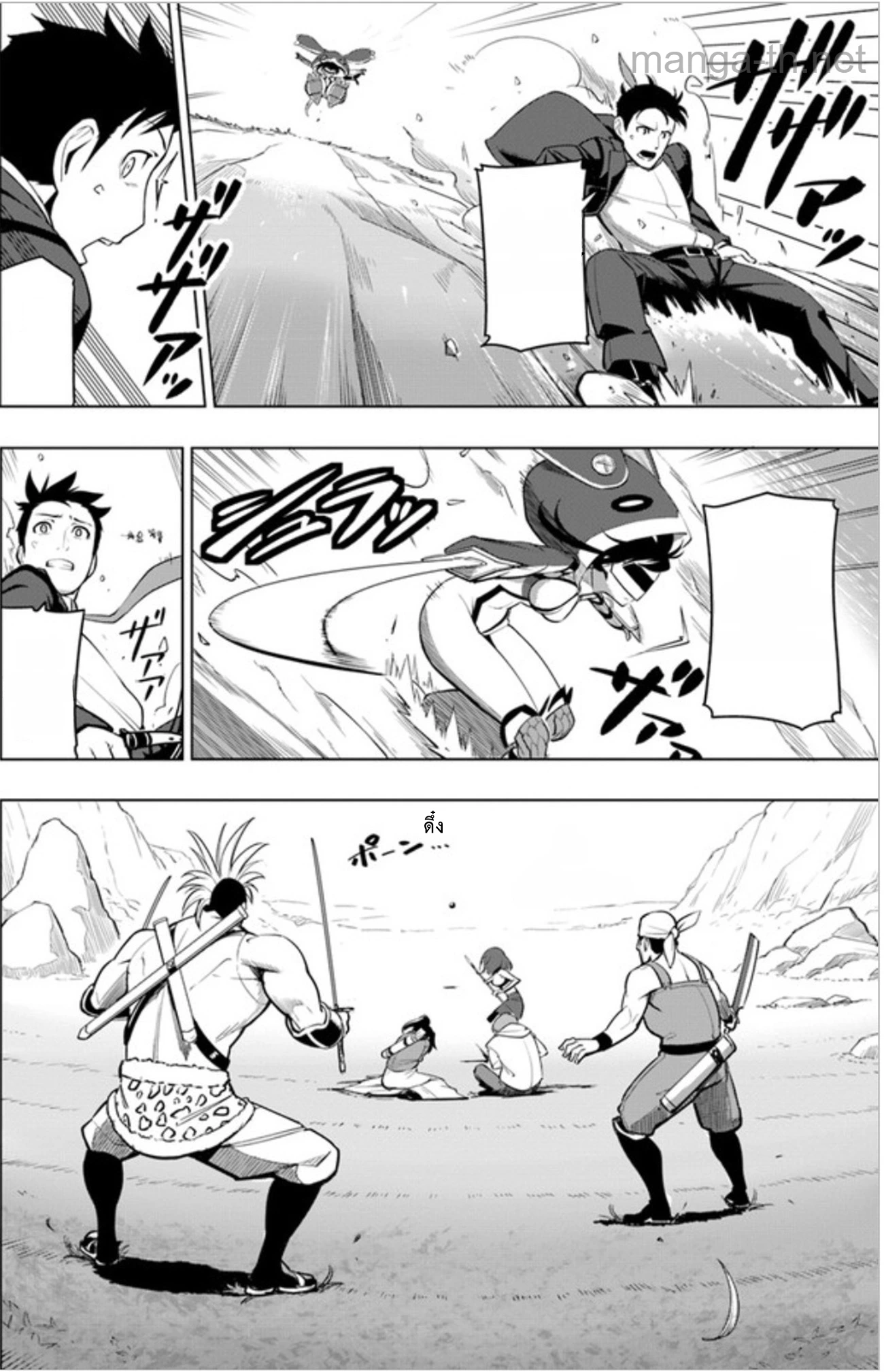 Sekai Saikyou no Kouei: Meikyuukoku no Shinjin Tansakusha หน้า 4