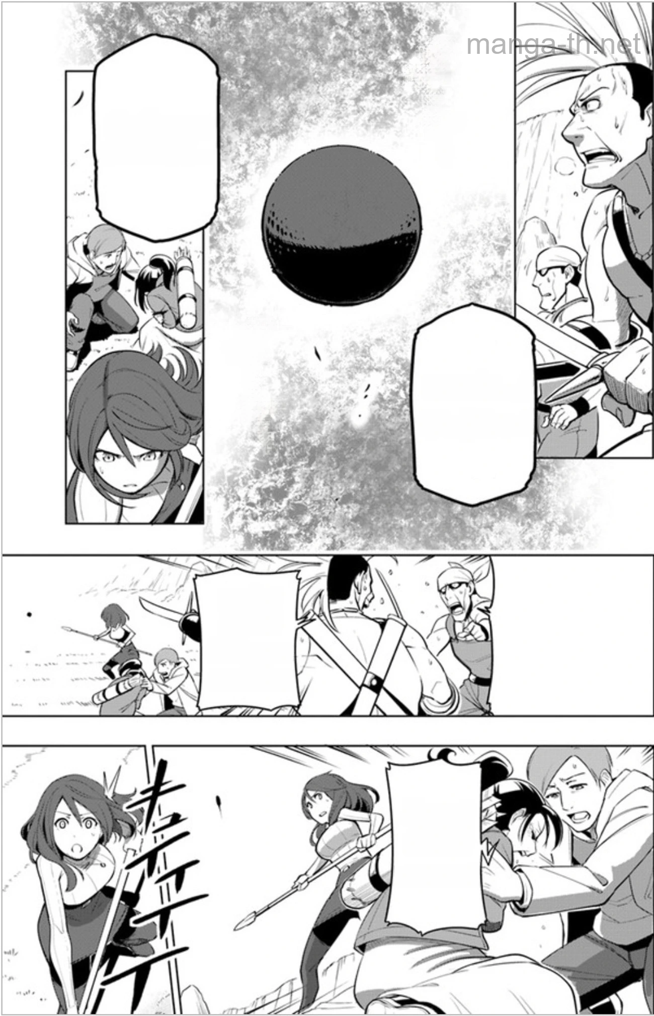 Sekai Saikyou no Kouei: Meikyuukoku no Shinjin Tansakusha หน้า 5