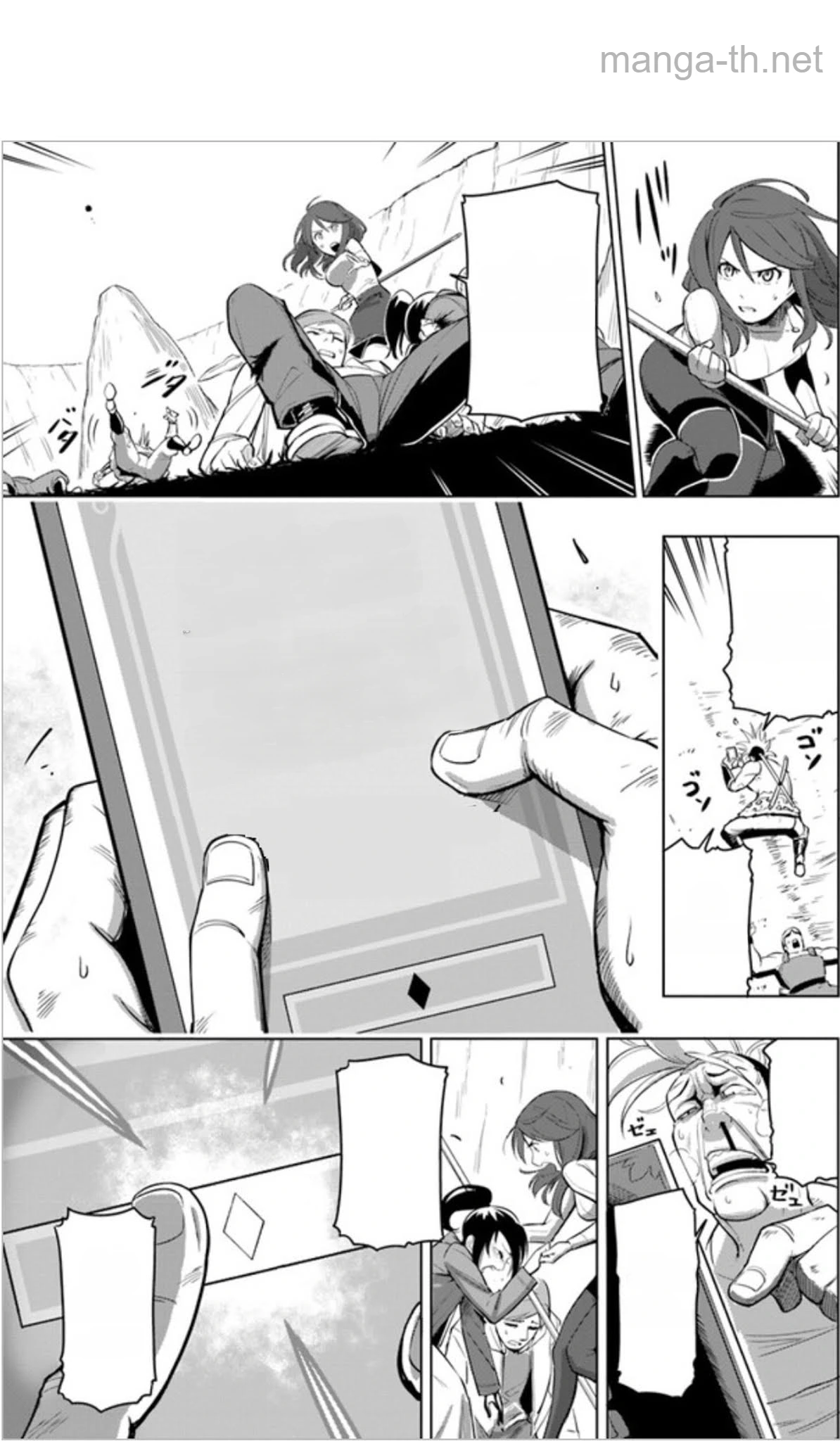 Sekai Saikyou no Kouei: Meikyuukoku no Shinjin Tansakusha หน้า 9