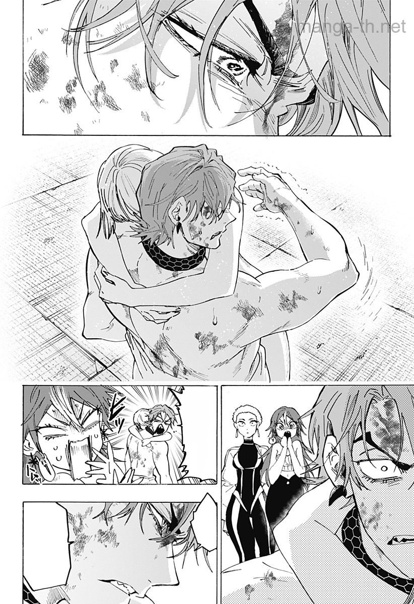 Marriagetoxin หน้า 10