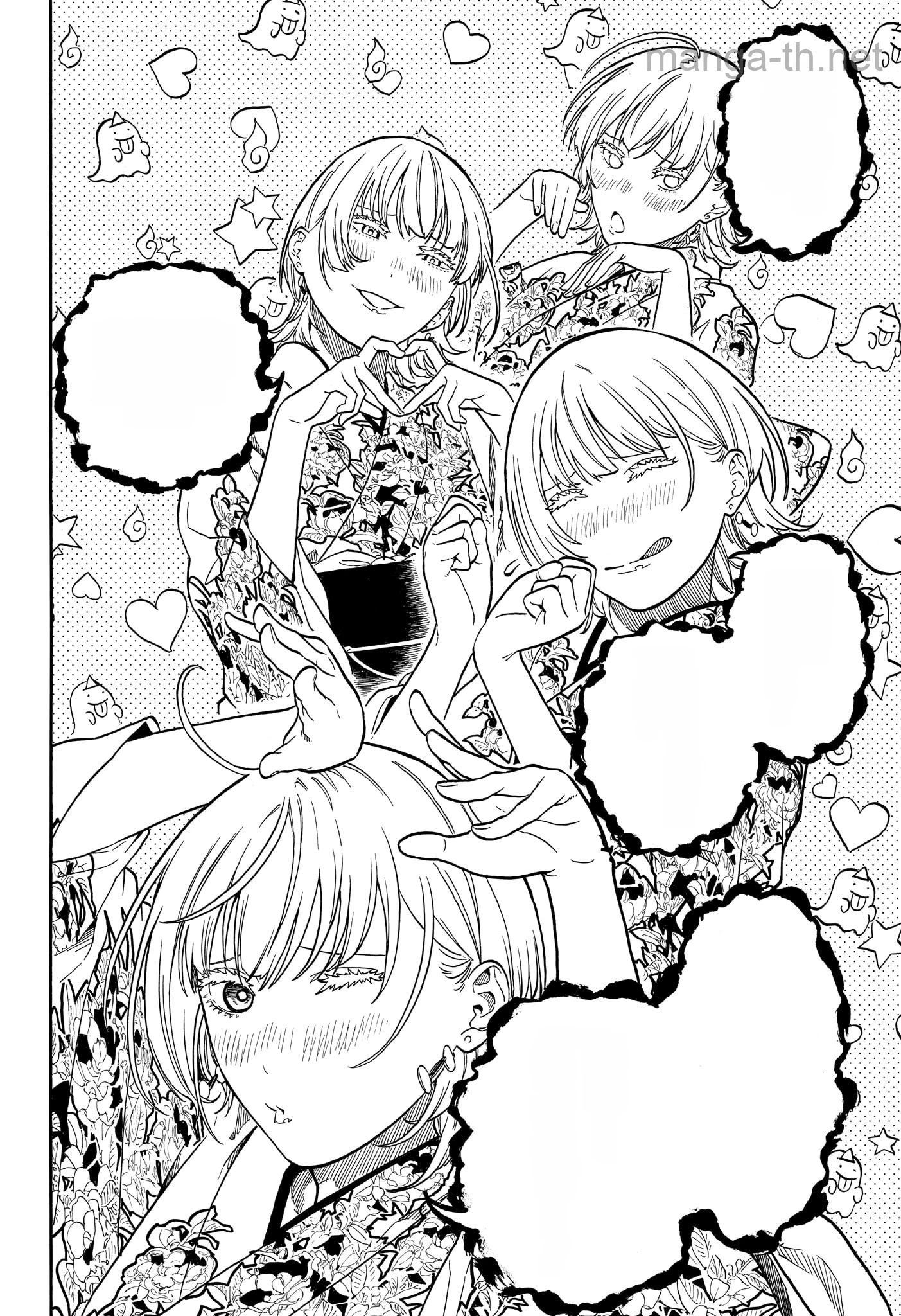 Akane-Banashi หน้า 6
