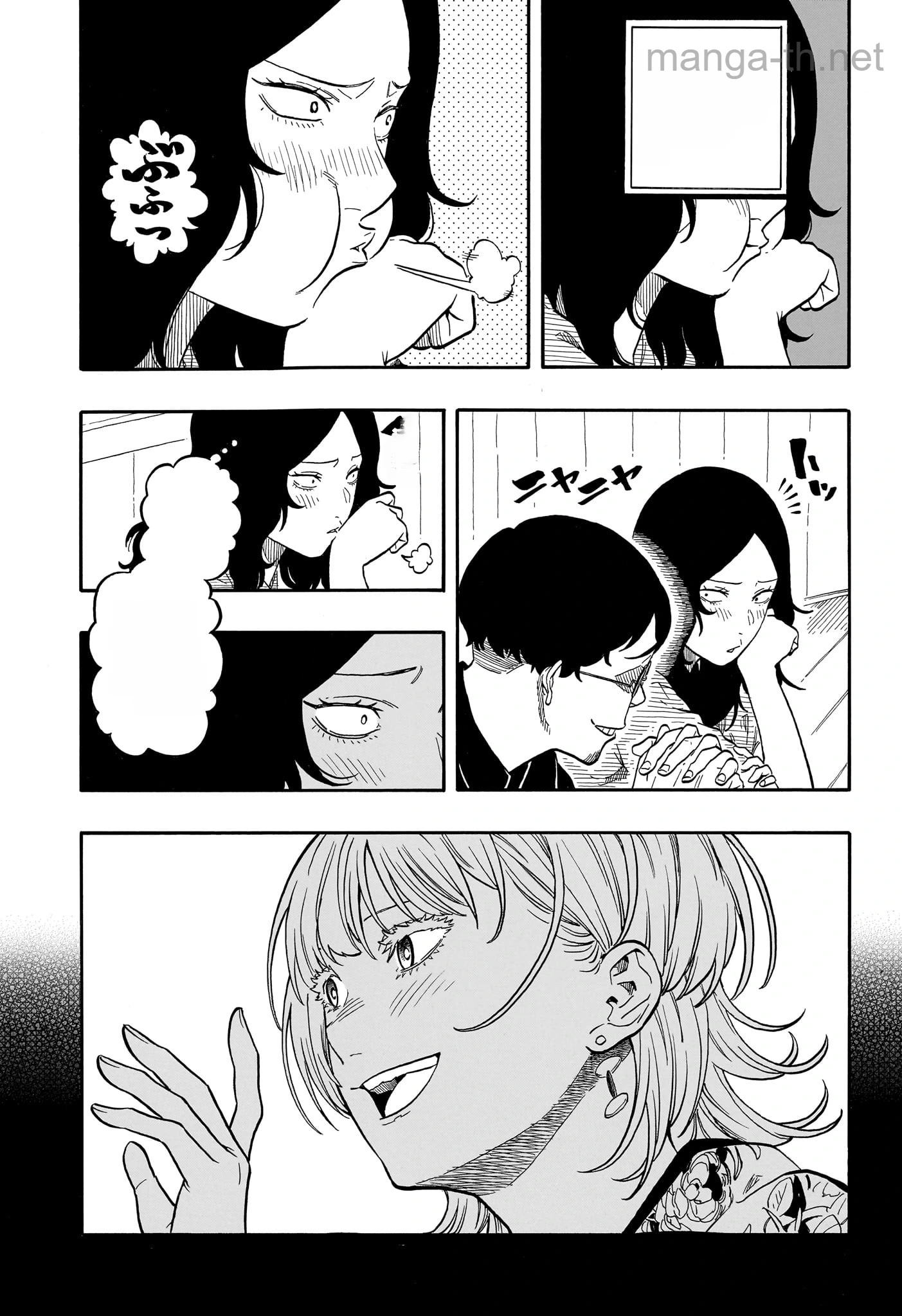 Akane-Banashi หน้า 9