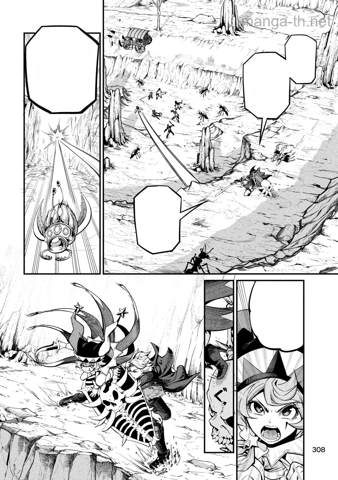 The Exiled Reincarnated Heavy Knight Is Unrivaled in Game Knowledge หน้า 6