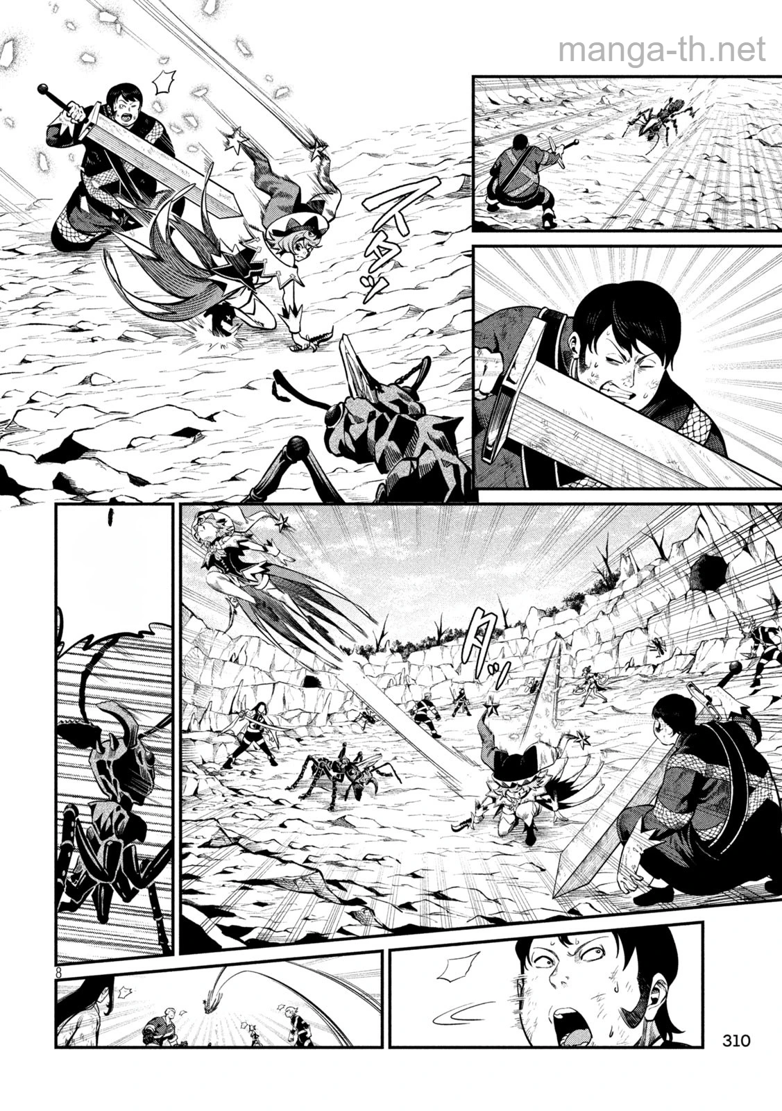The Exiled Reincarnated Heavy Knight Is Unrivaled in Game Knowledge หน้า 8