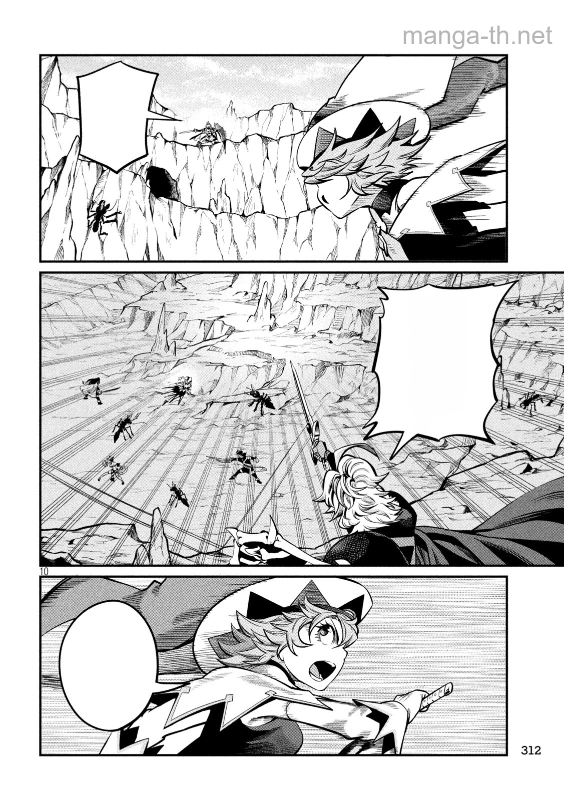 The Exiled Reincarnated Heavy Knight Is Unrivaled in Game Knowledge หน้า 10