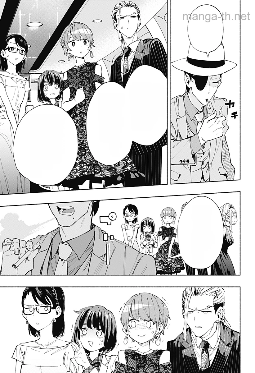 Kabushiki Gaisha MagiLumiere หน้า 3