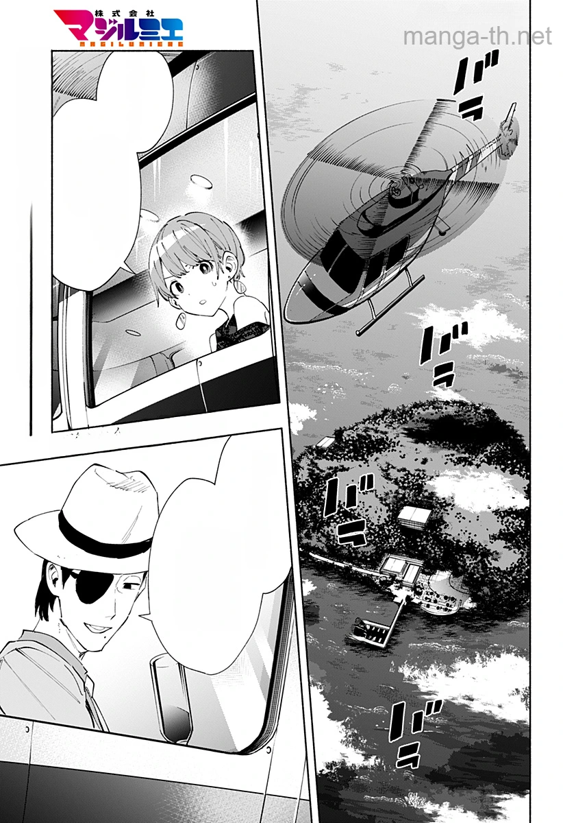 Kabushiki Gaisha MagiLumiere หน้า 1
