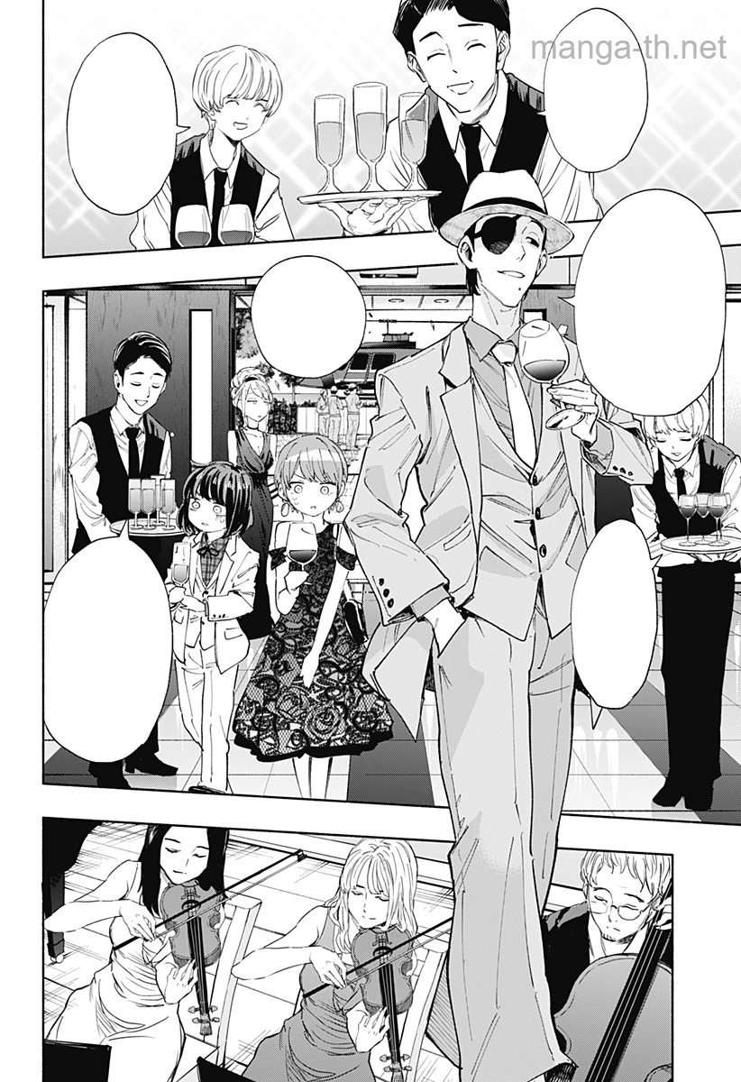 Kabushiki Gaisha MagiLumiere หน้า 4