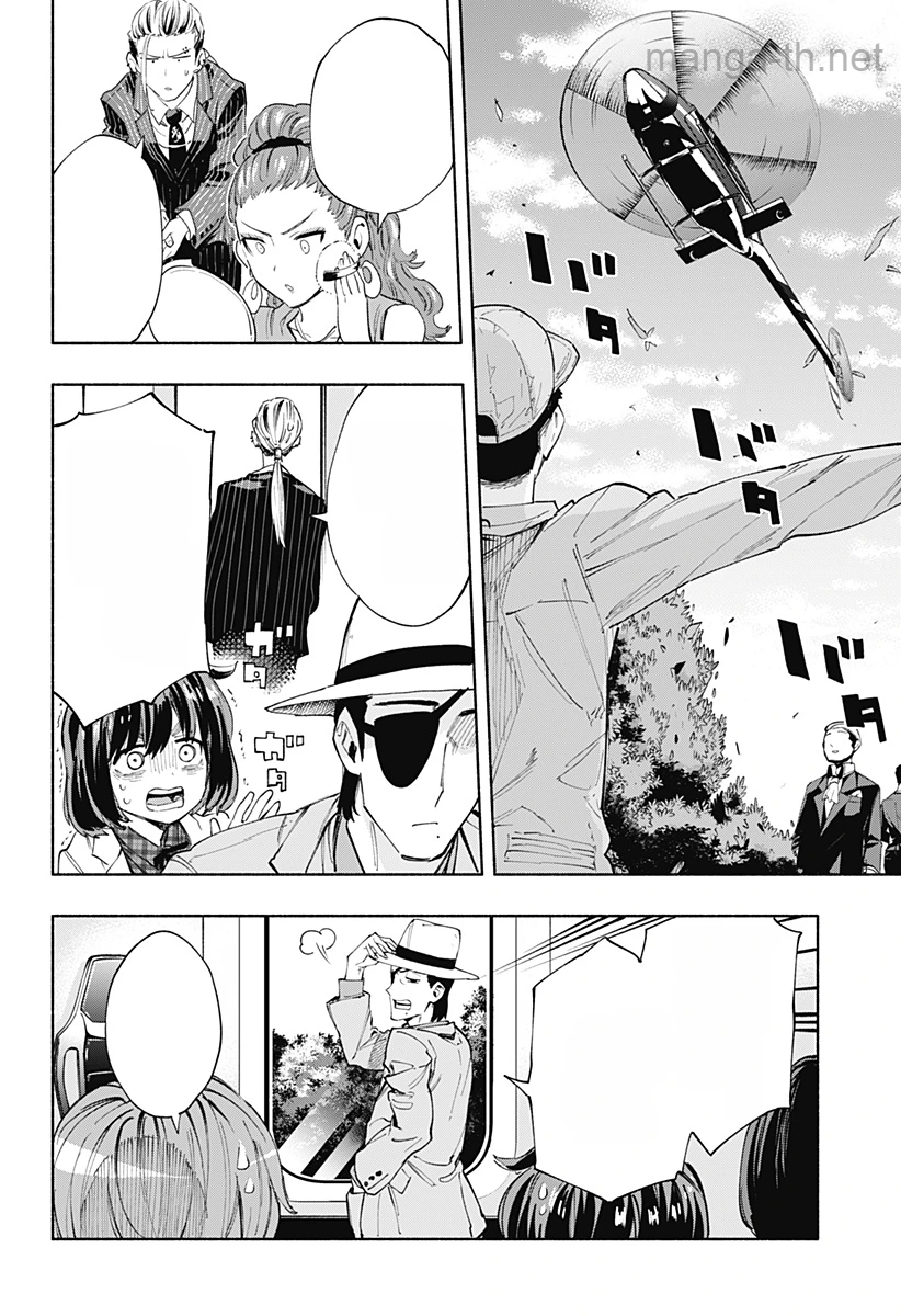Kabushiki Gaisha MagiLumiere หน้า 2