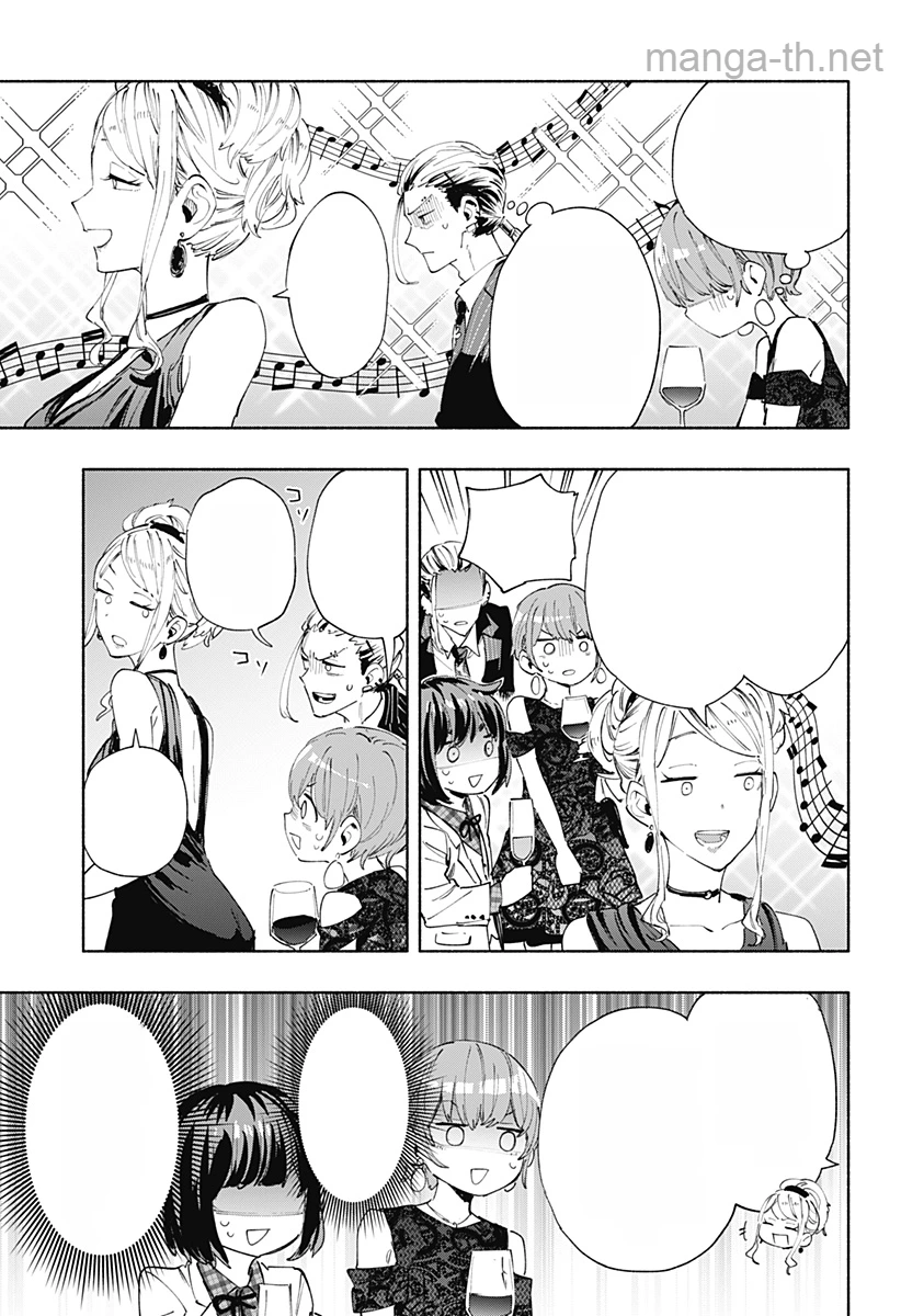 Kabushiki Gaisha MagiLumiere หน้า 5