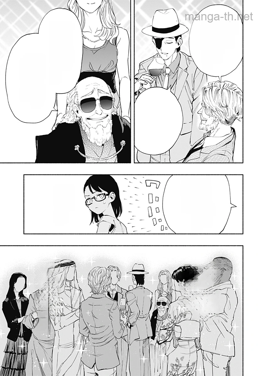 Kabushiki Gaisha MagiLumiere หน้า 7