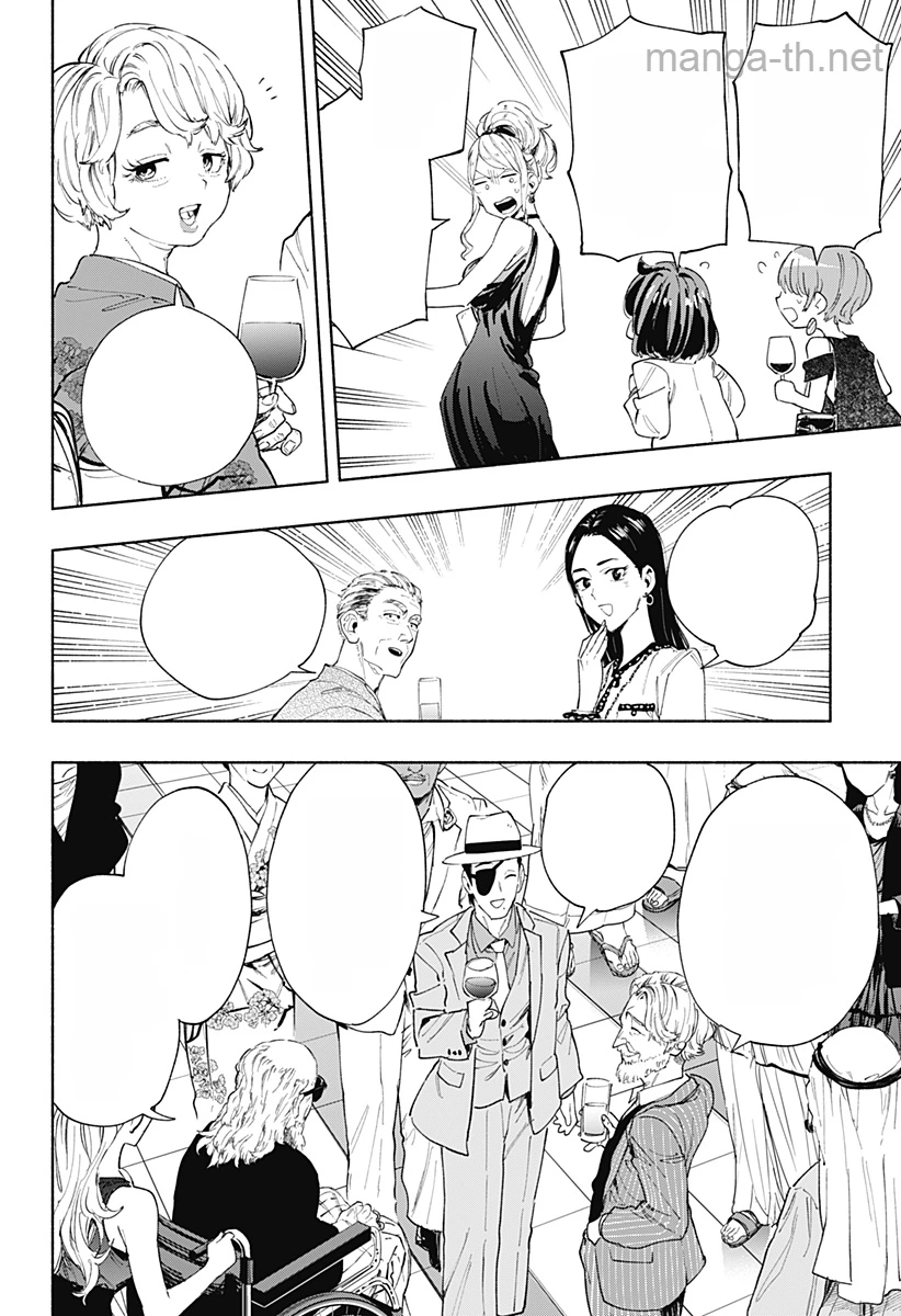 Kabushiki Gaisha MagiLumiere หน้า 6
