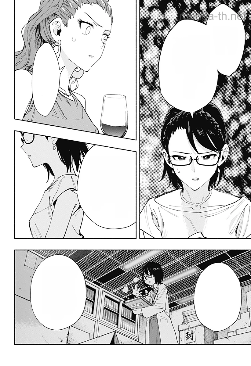 Kabushiki Gaisha MagiLumiere หน้า 10