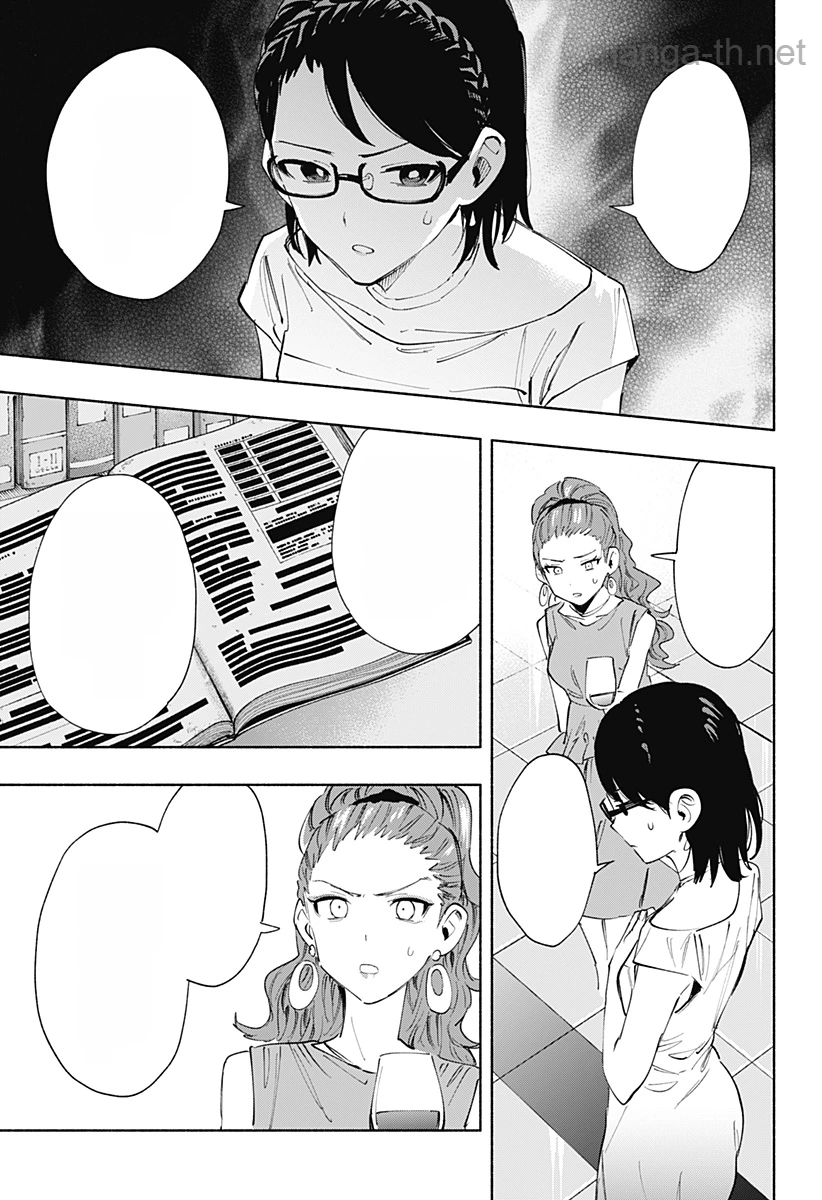 Kabushiki Gaisha MagiLumiere หน้า 9