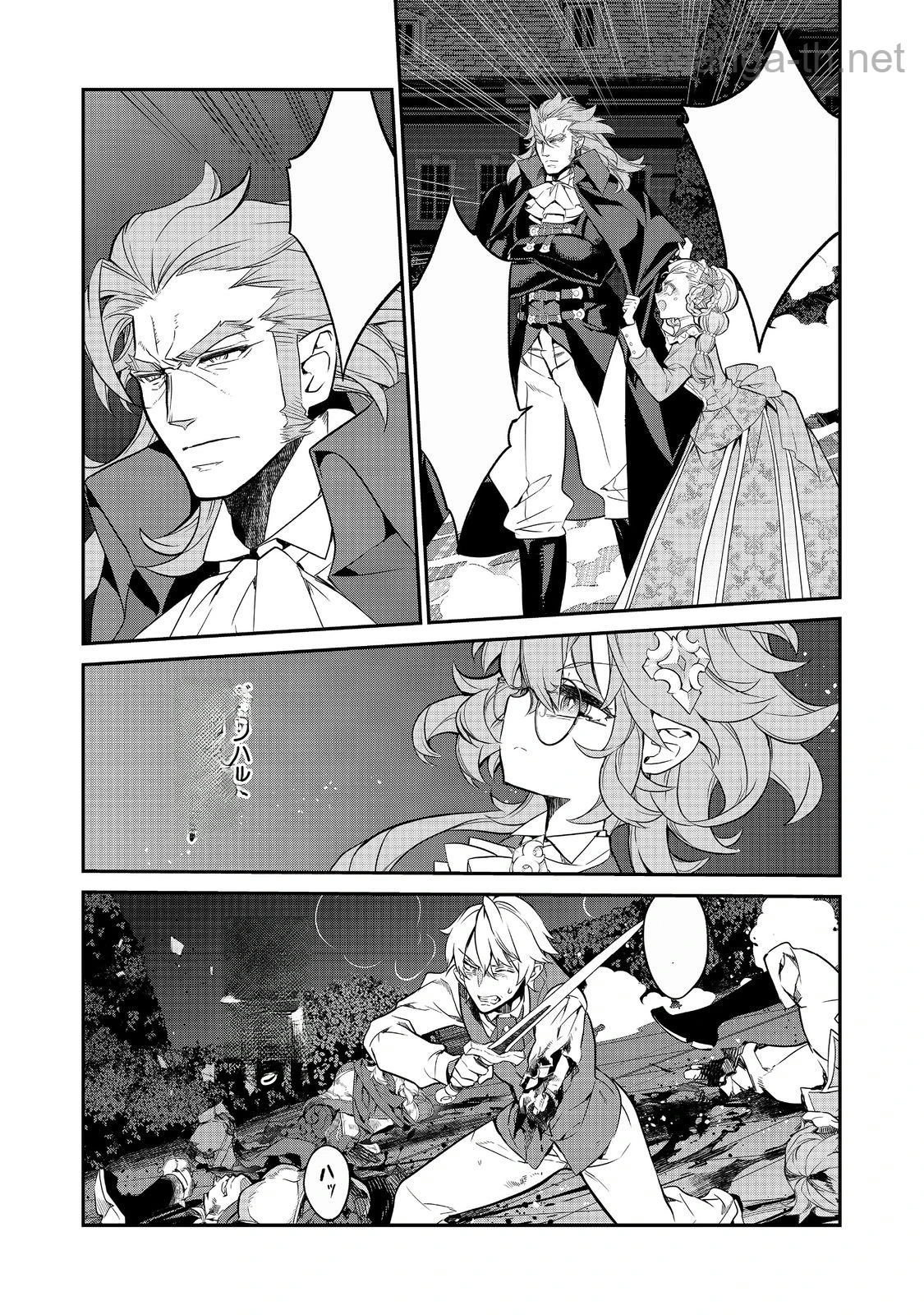 Kaketa Tsuki no Mercedes ~Kyuuketsuki no Kizoku ni Tensei Shitakedo Suterare Sounanode Dungeon wo Seihasuru~ @COMIC หน้า 3