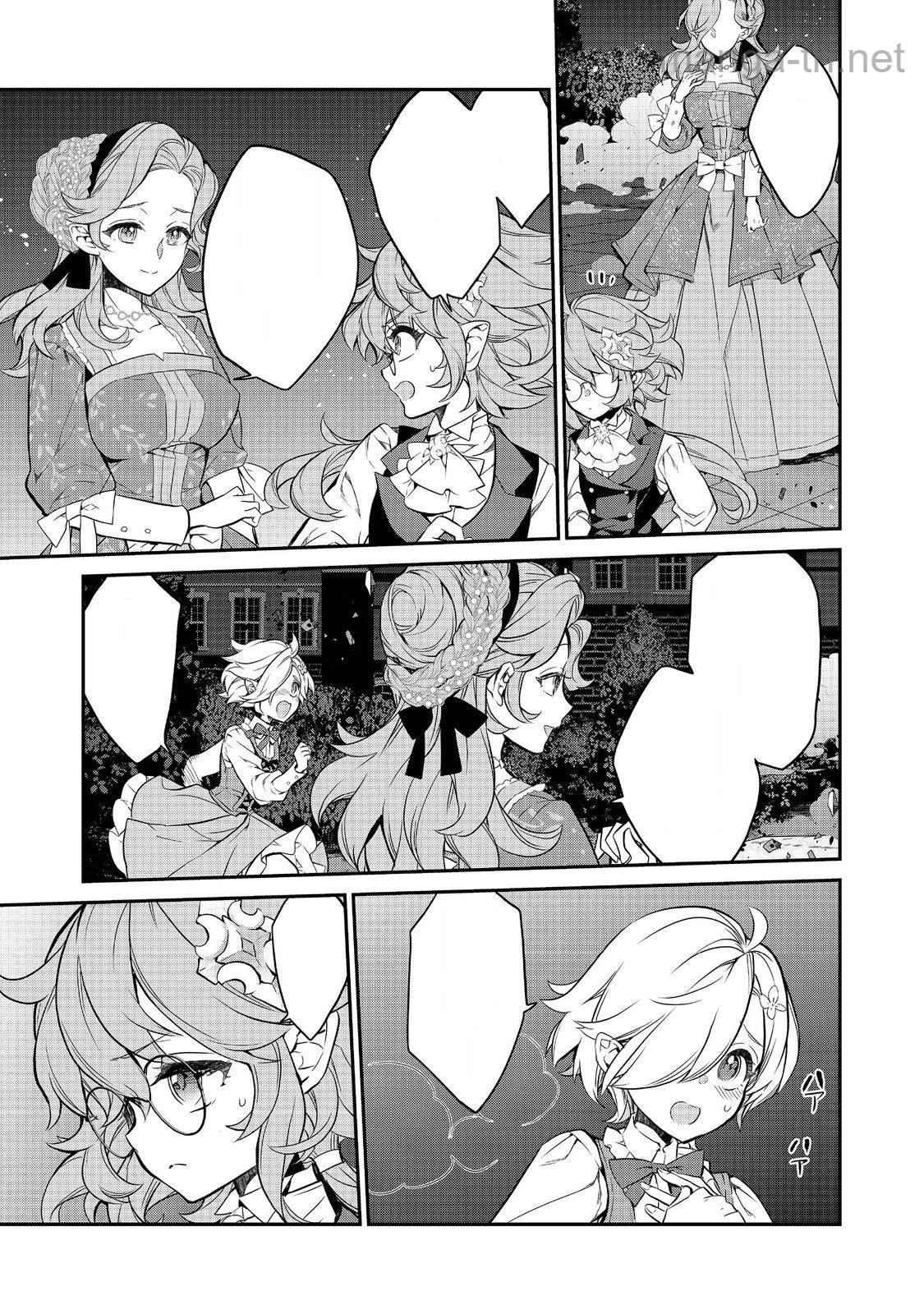 Kaketa Tsuki no Mercedes ~Kyuuketsuki no Kizoku ni Tensei Shitakedo Suterare Sounanode Dungeon wo Seihasuru~ @COMIC หน้า 5