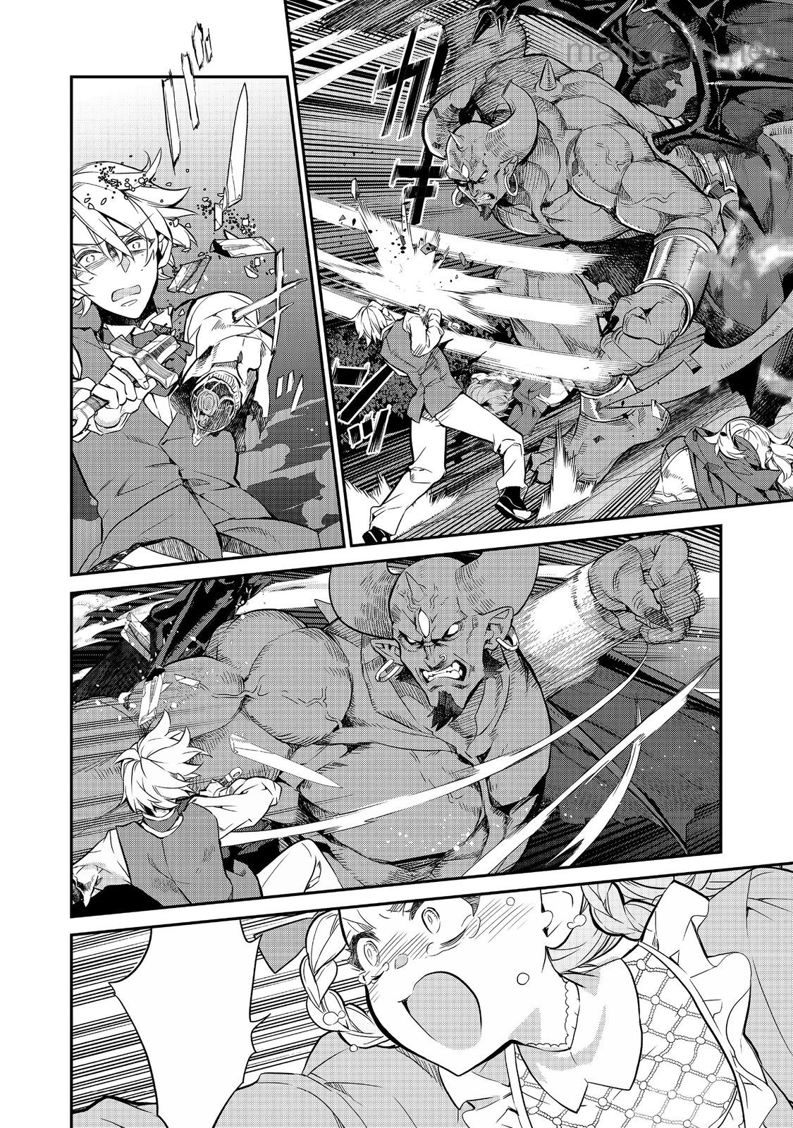 Kaketa Tsuki no Mercedes ~Kyuuketsuki no Kizoku ni Tensei Shitakedo Suterare Sounanode Dungeon wo Seihasuru~ @COMIC หน้า 6
