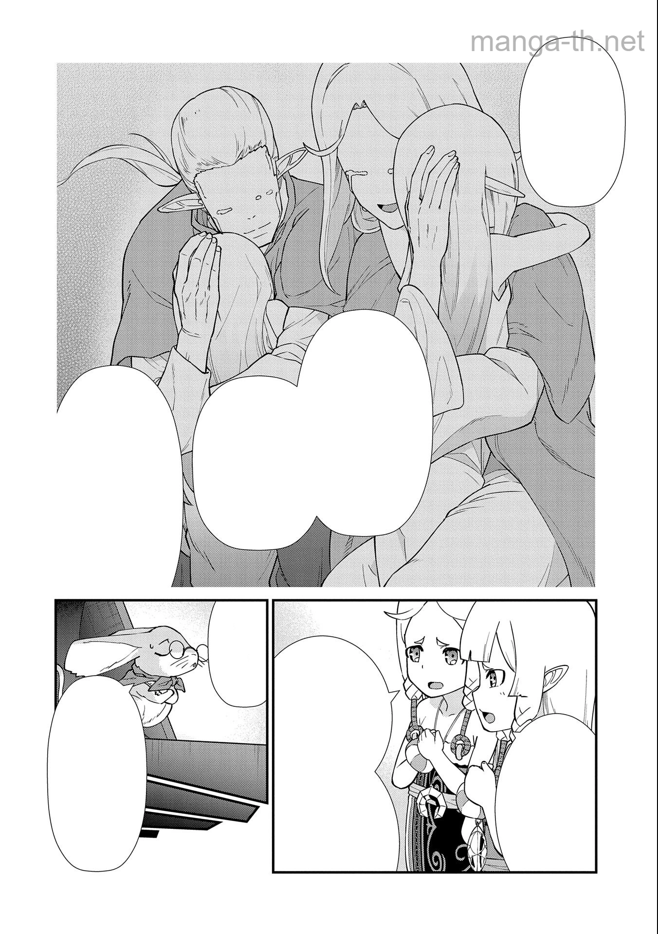 Ryoumin 0-nin Start no Henkyou Ryoushusama หน้า 4