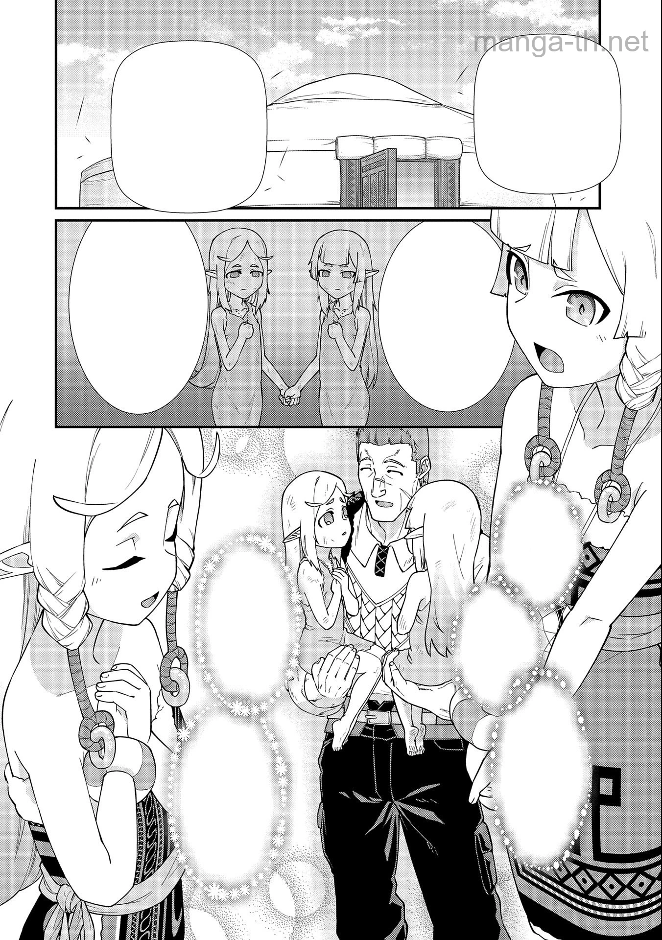 Ryoumin 0-nin Start no Henkyou Ryoushusama หน้า 8
