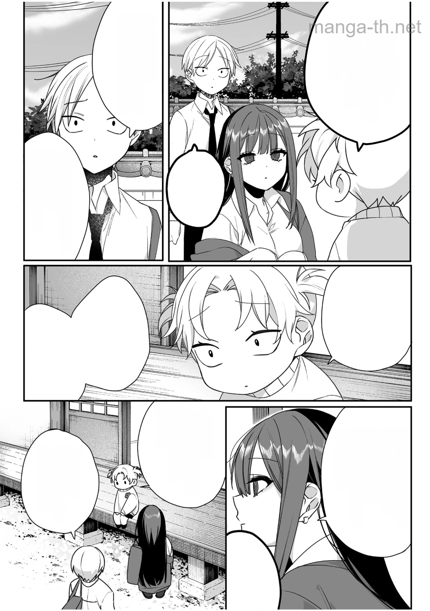 Jirai nandesu ka? Chihara-san หน้า 3
