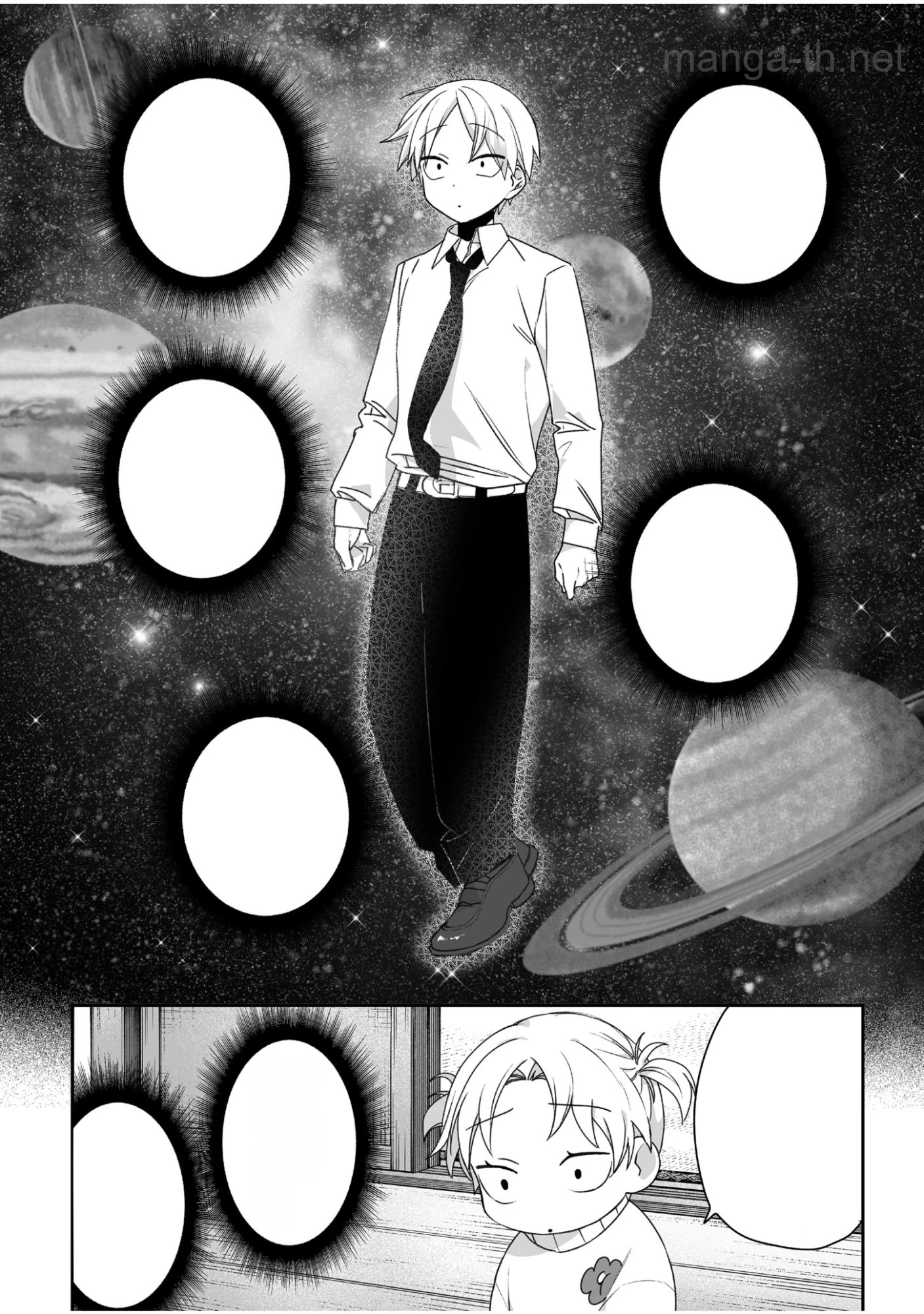 Jirai nandesu ka? Chihara-san หน้า 7