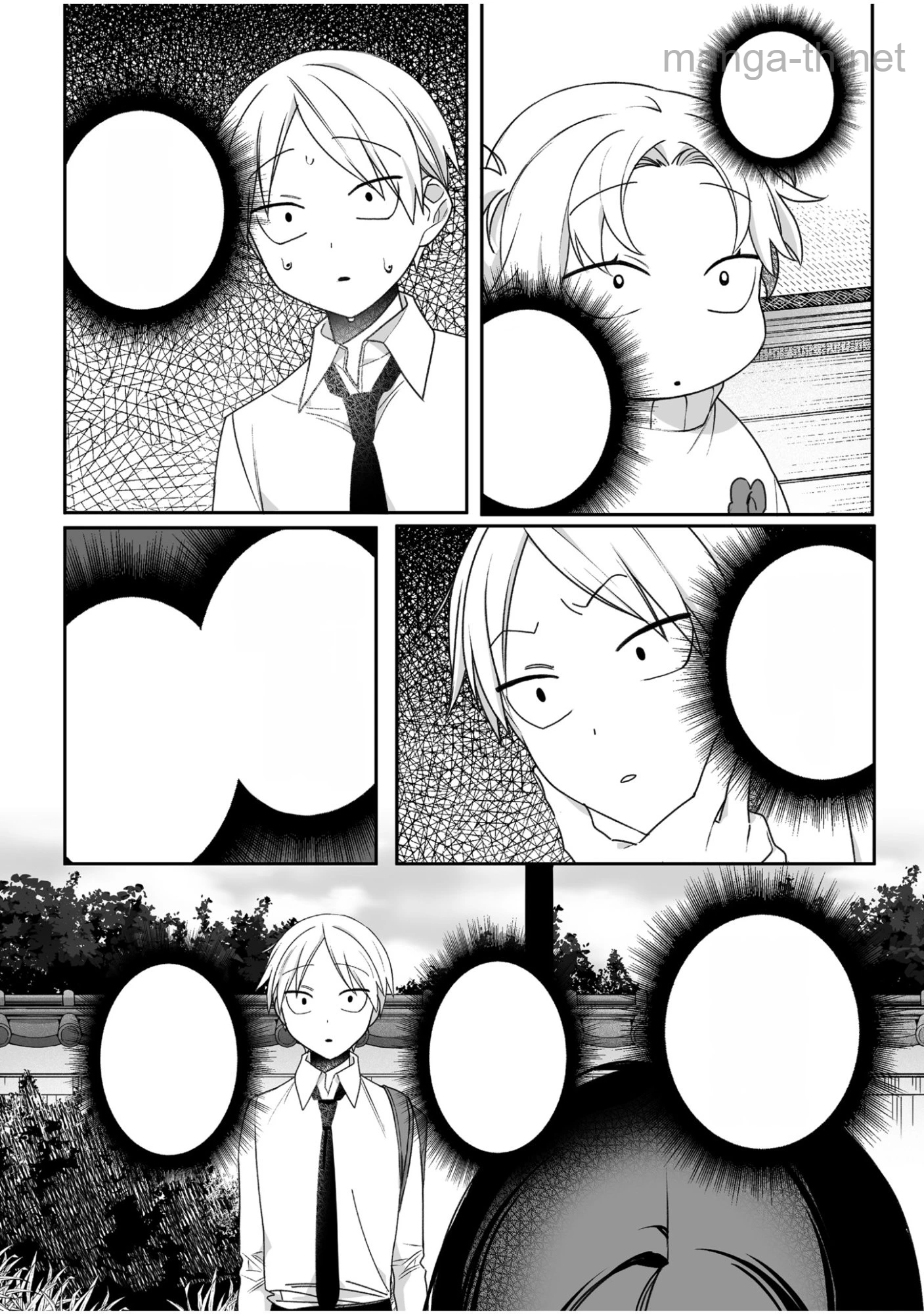 Jirai nandesu ka? Chihara-san หน้า 5