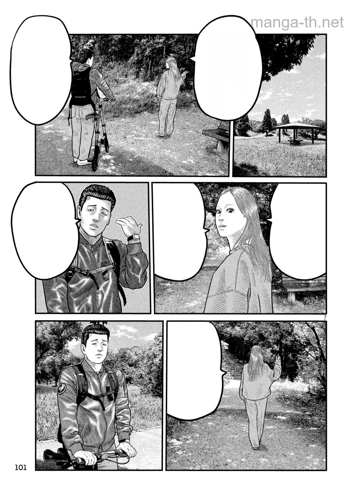 The Fable: The third secret หน้า 5
