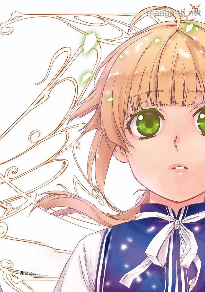 Mushoku Tensei: Isekai Ittara Honki Dasu หน้า 2