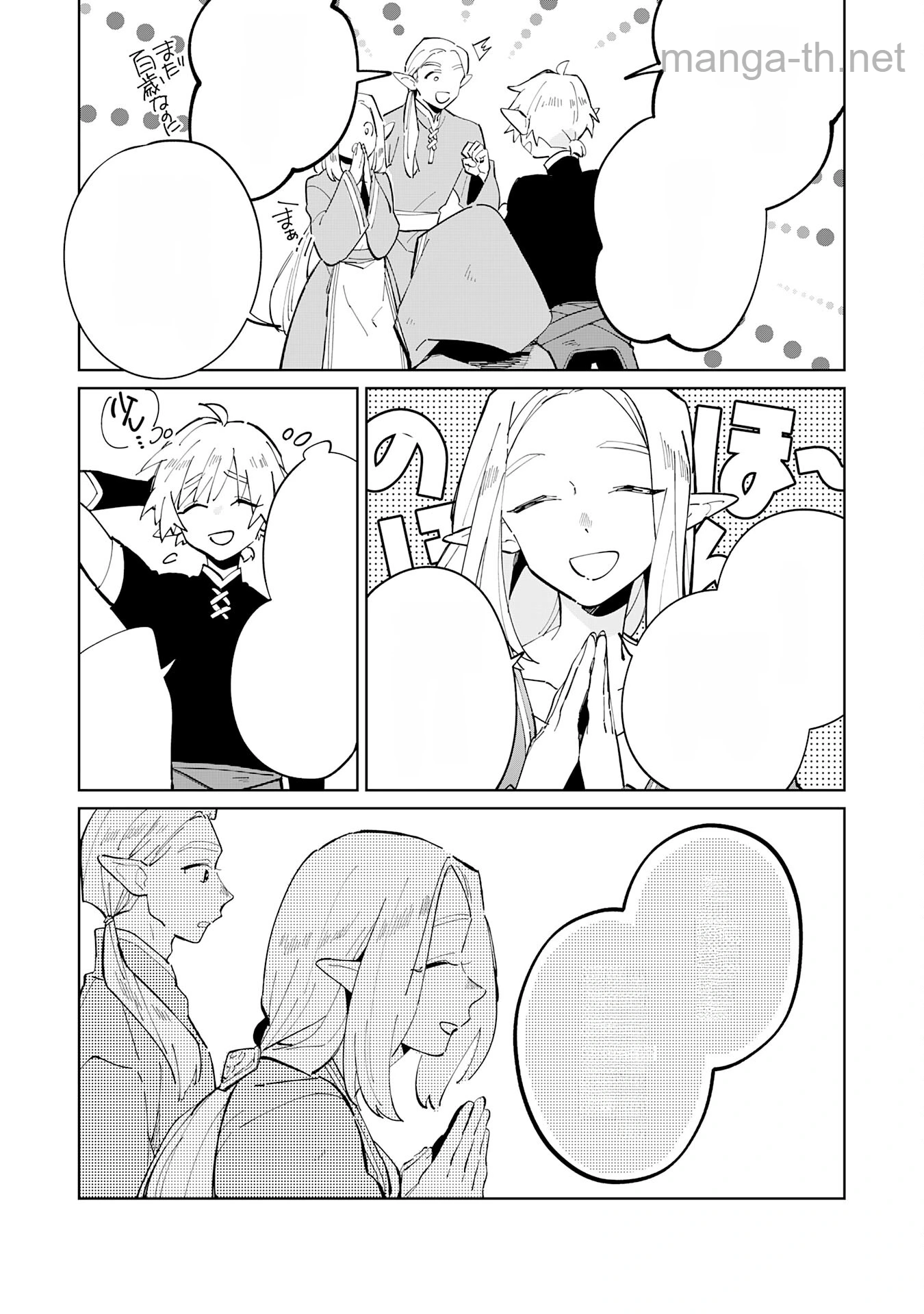 Majutsu wo Kiwamete Tabi ni Deta Tensei Elf, Moteamashita Jumyou de Ikeru Densetsu to naru หน้า 3