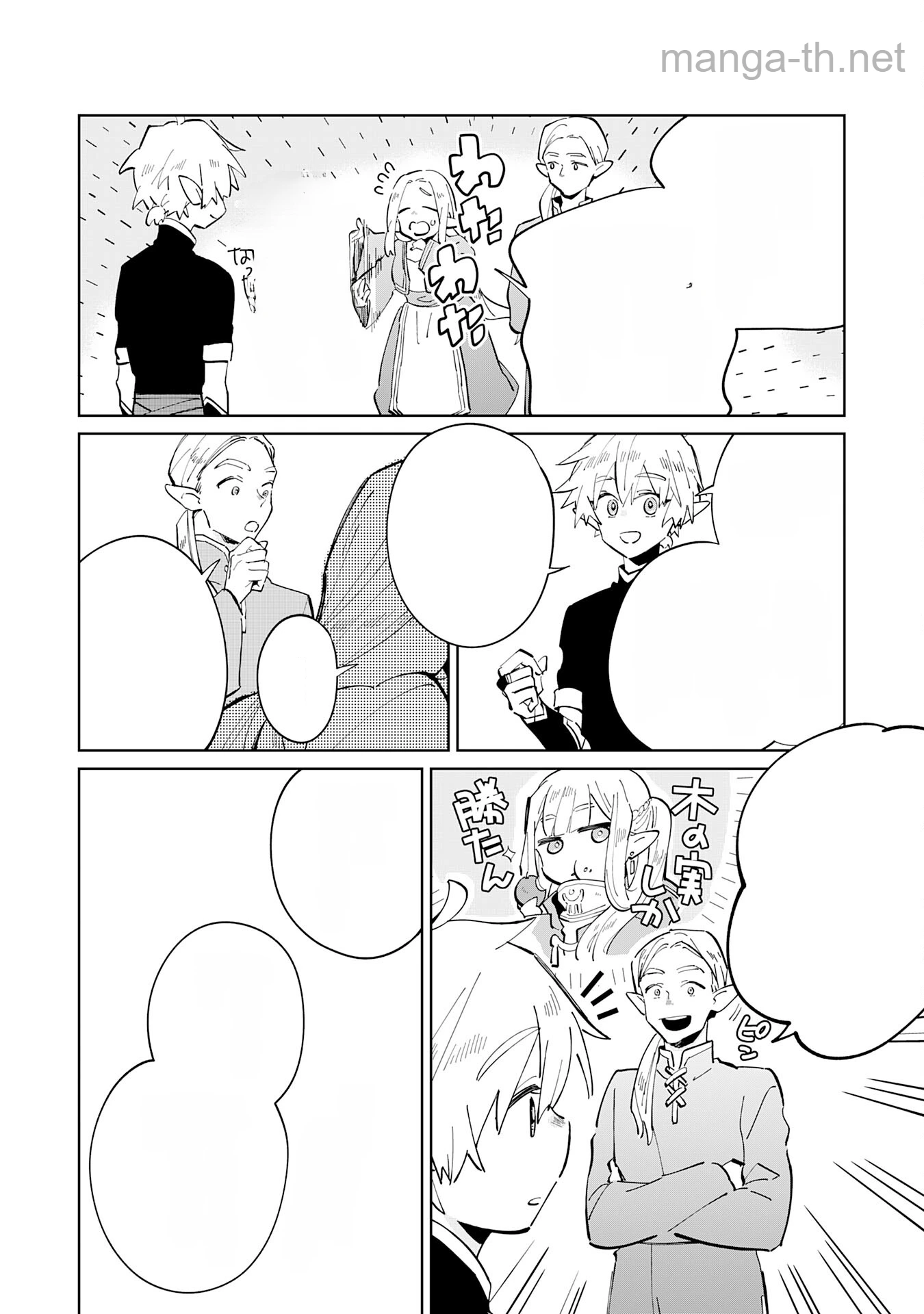 Majutsu wo Kiwamete Tabi ni Deta Tensei Elf, Moteamashita Jumyou de Ikeru Densetsu to naru หน้า 4
