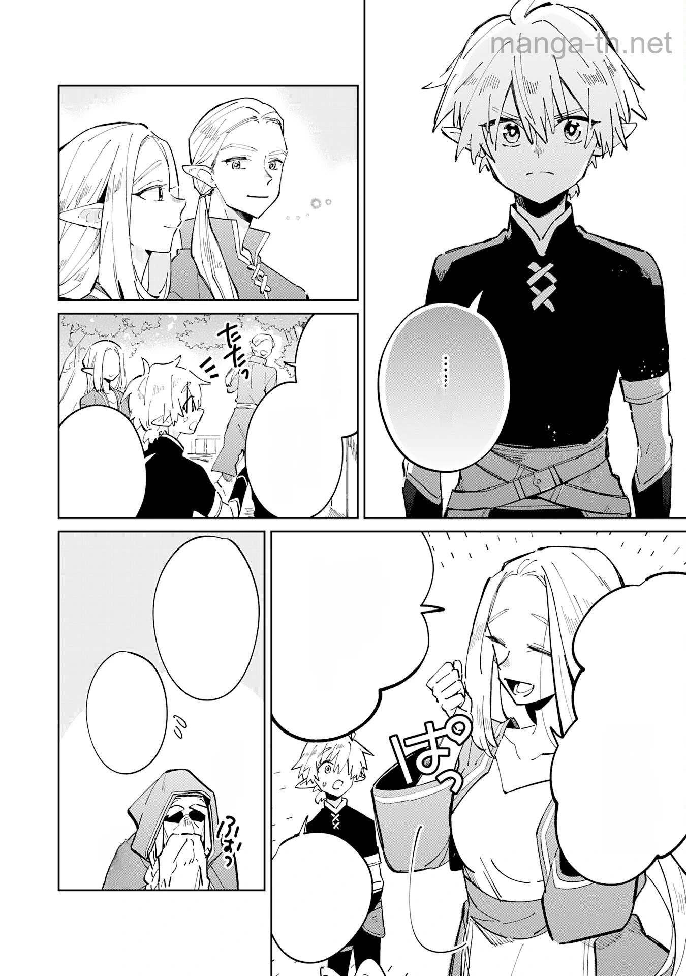 Majutsu wo Kiwamete Tabi ni Deta Tensei Elf, Moteamashita Jumyou de Ikeru Densetsu to naru หน้า 6