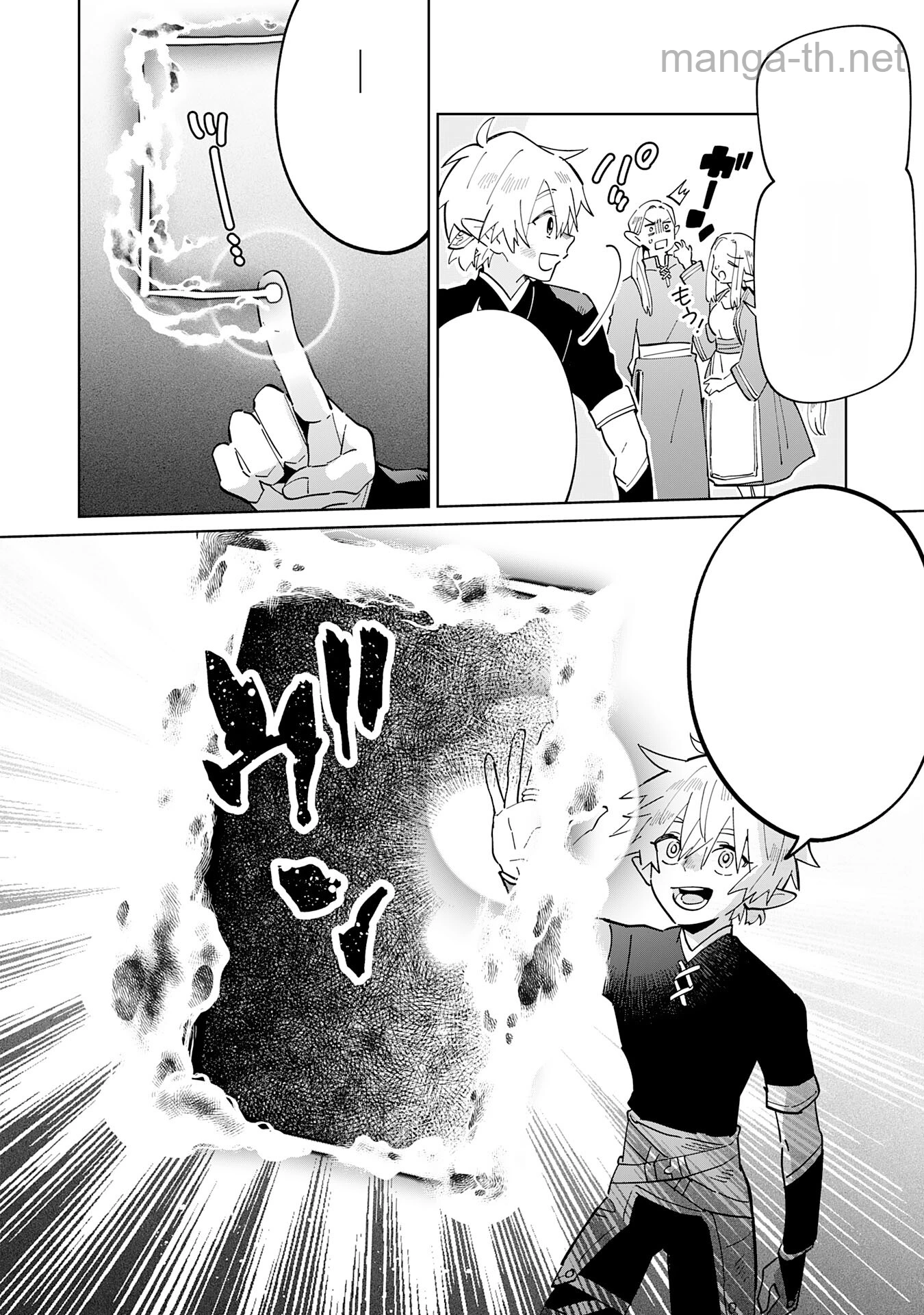 Majutsu wo Kiwamete Tabi ni Deta Tensei Elf, Moteamashita Jumyou de Ikeru Densetsu to naru หน้า 10