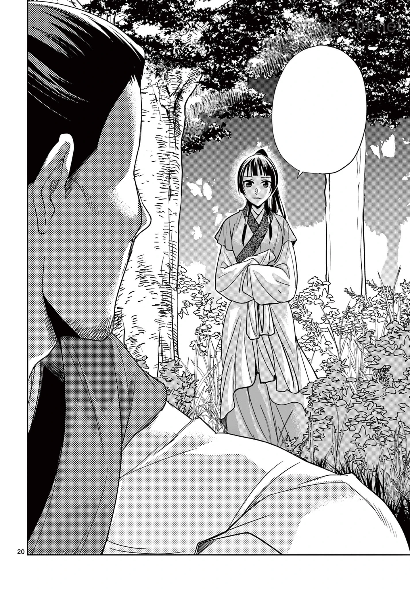 Kusuriya no Hitorigoto – Maomao no Koukyuu Nazotoki Techou หน้า 3