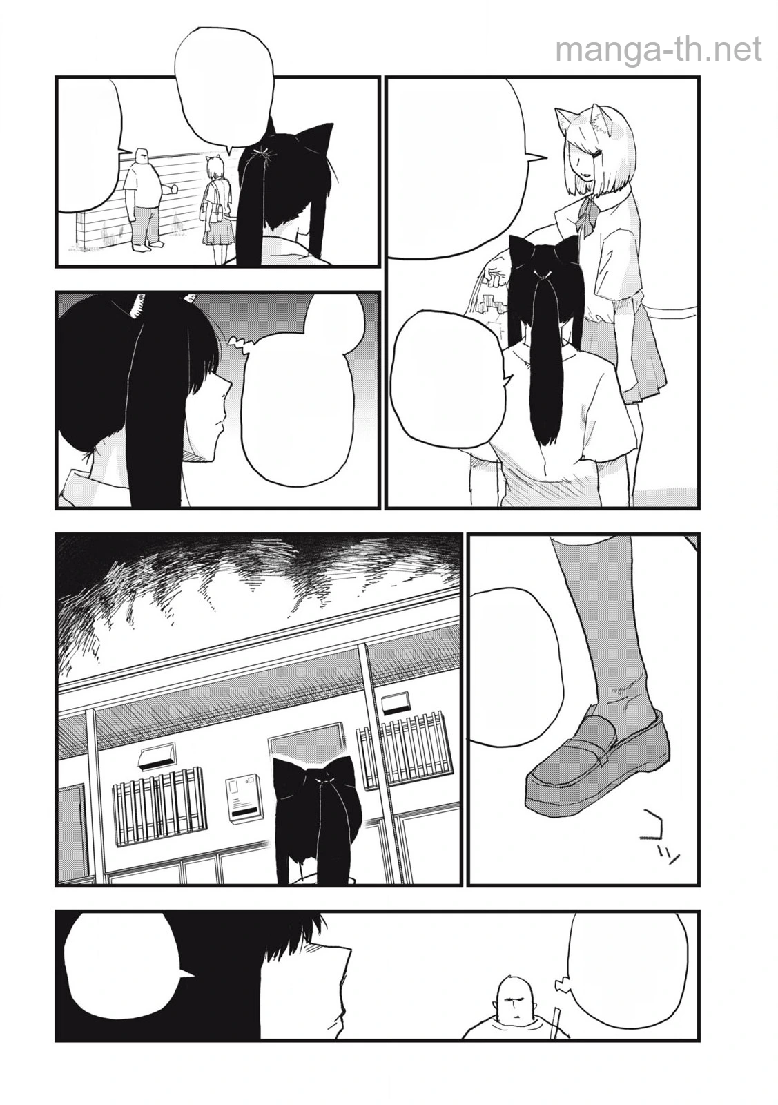 Yani Neko หน้า 2