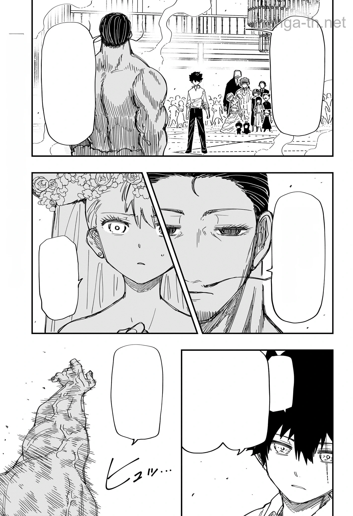Yozakura-san Chi no Daisakusen หน้า 4