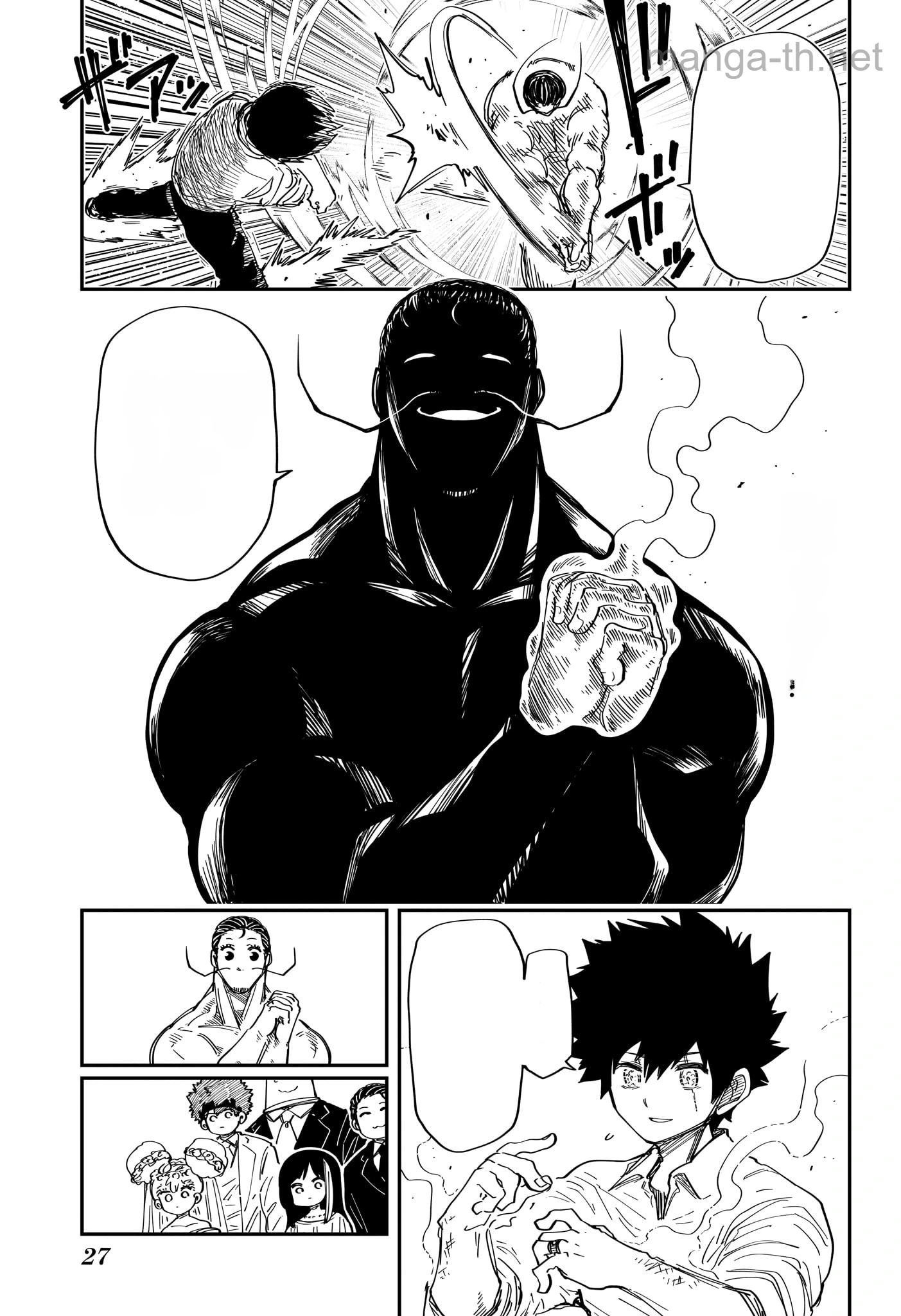 Yozakura-san Chi no Daisakusen หน้า 6