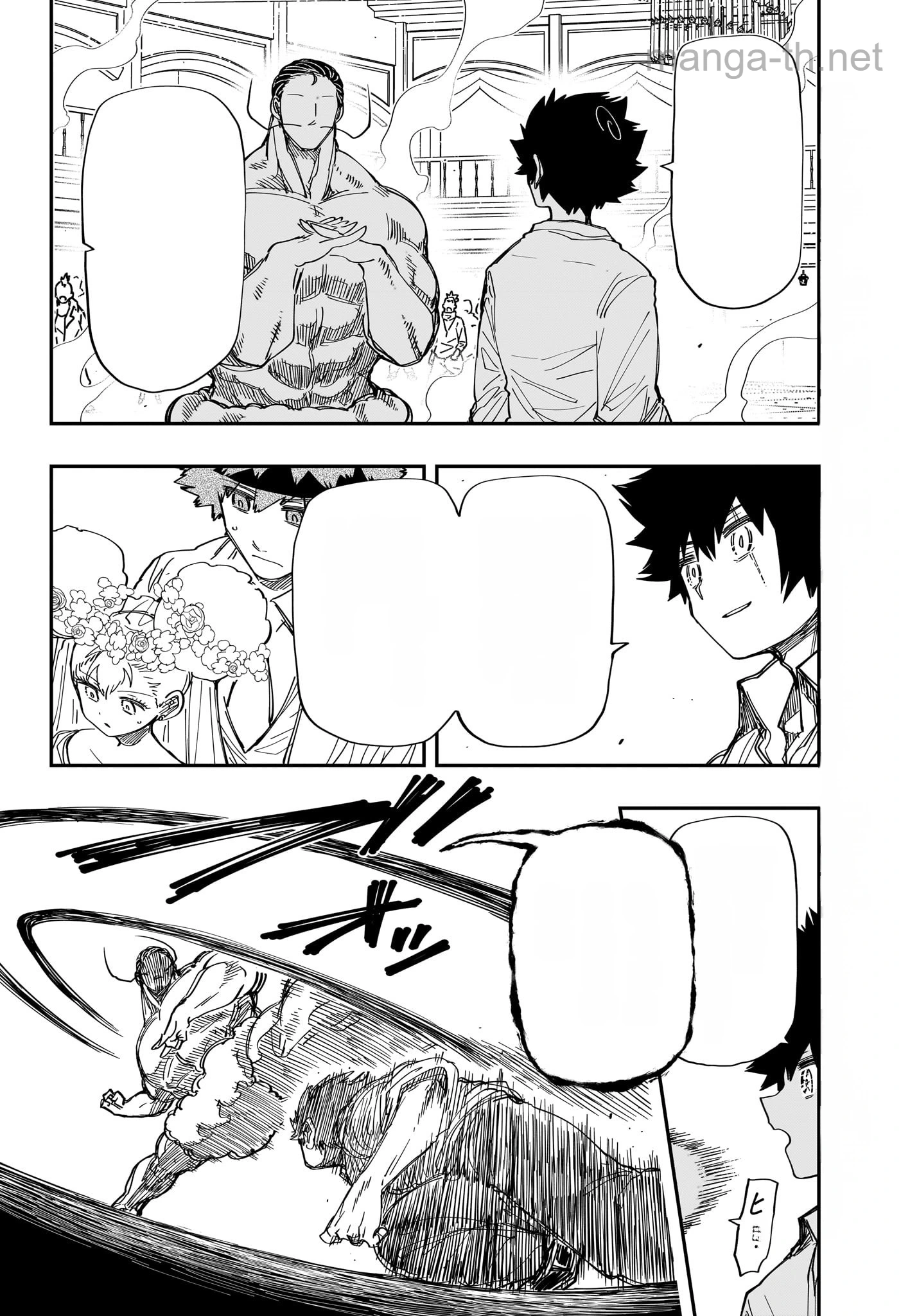 Yozakura-san Chi no Daisakusen หน้า 7