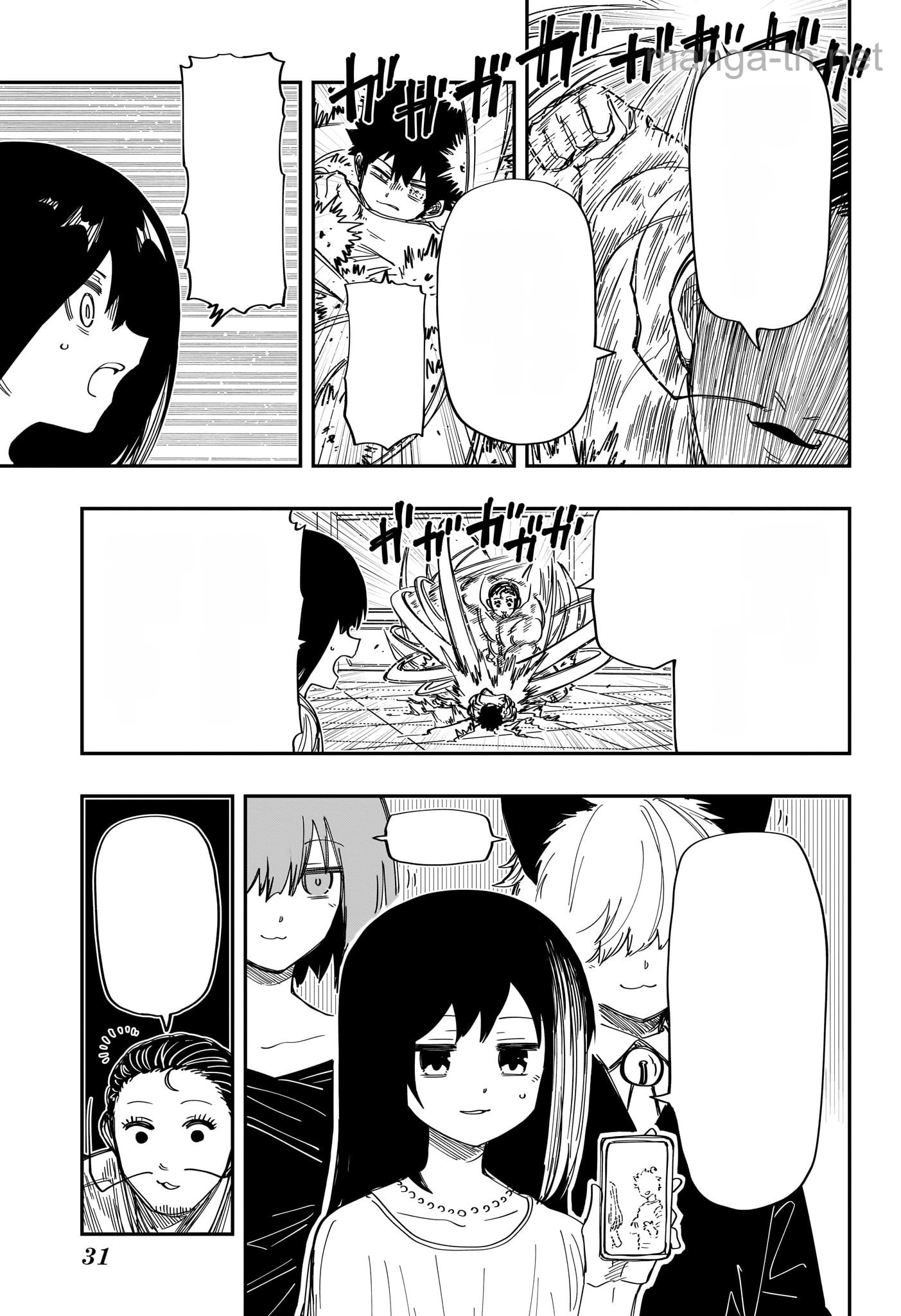 Yozakura-san Chi no Daisakusen หน้า 10