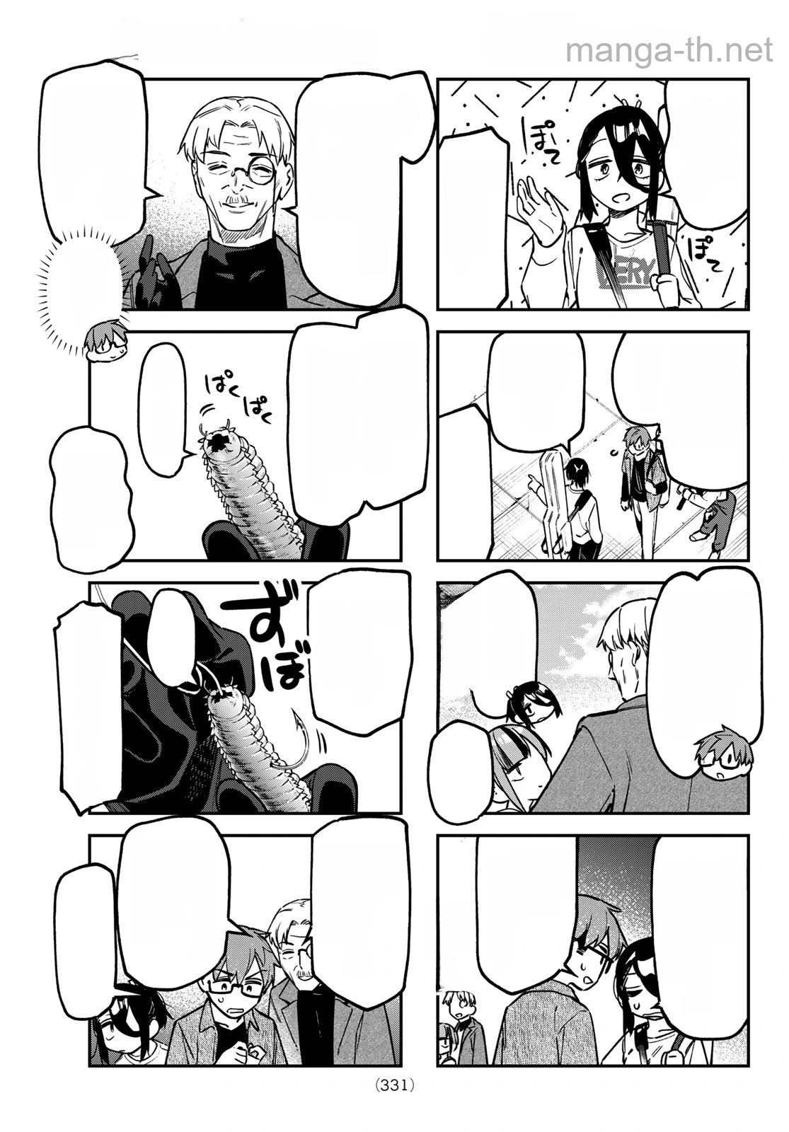 Seitokai ni mo Ana wa Aru! หน้า 3