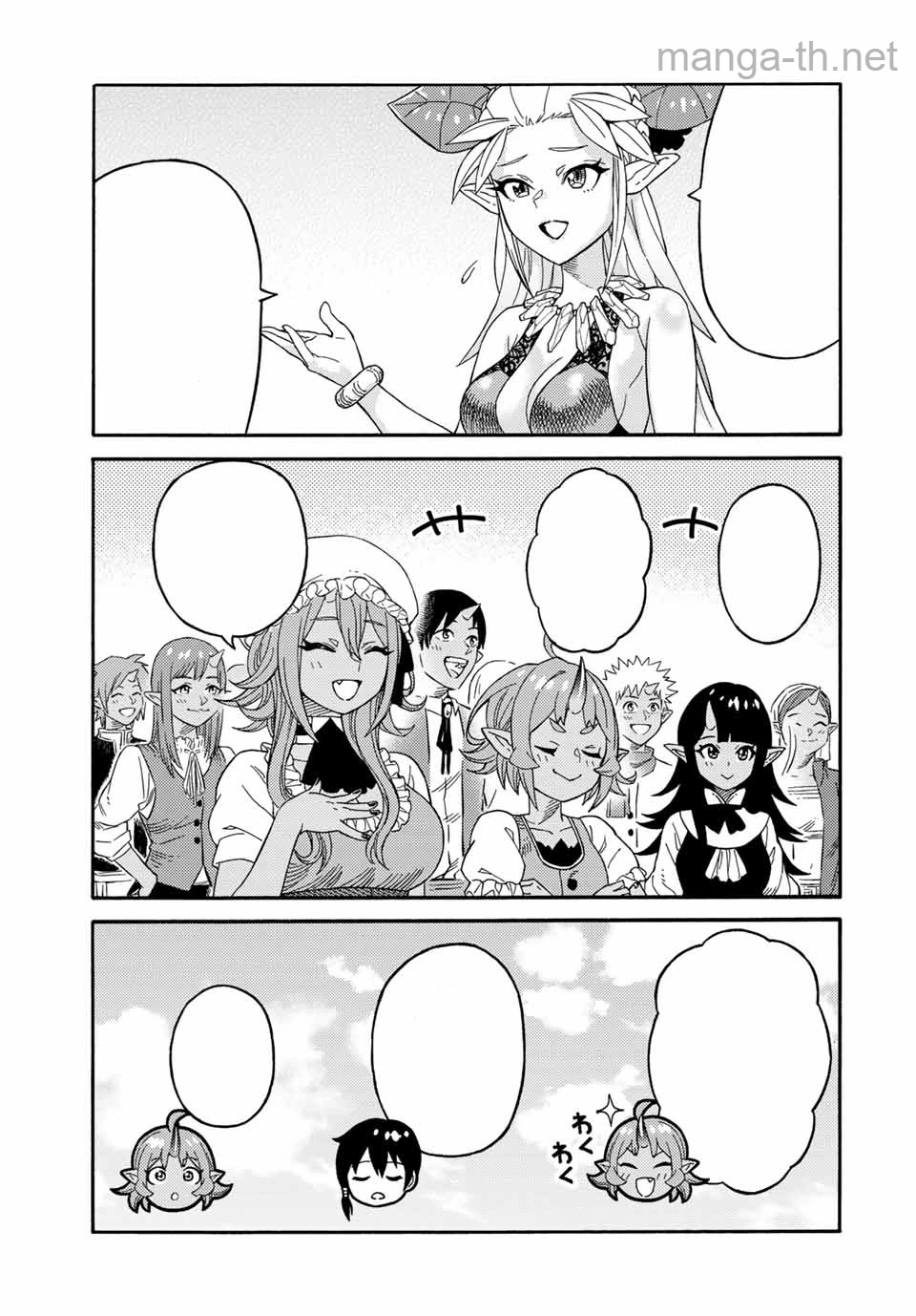 Suterareta Tensei Kenja: Mamono no Mori de Saikyou no Daima Teikoku o Tsukuriageru หน้า 7