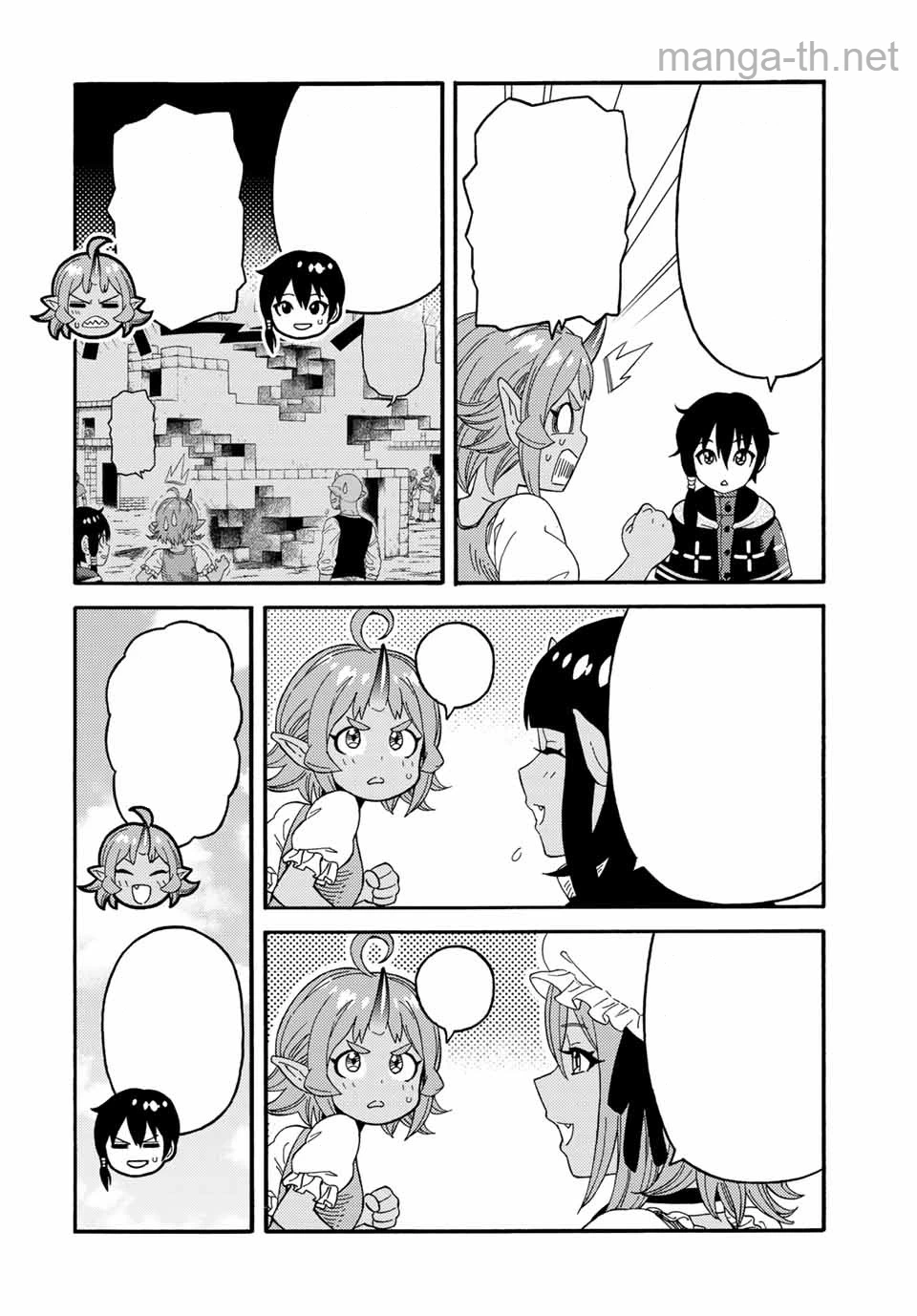 Suterareta Tensei Kenja: Mamono no Mori de Saikyou no Daima Teikoku o Tsukuriageru หน้า 8