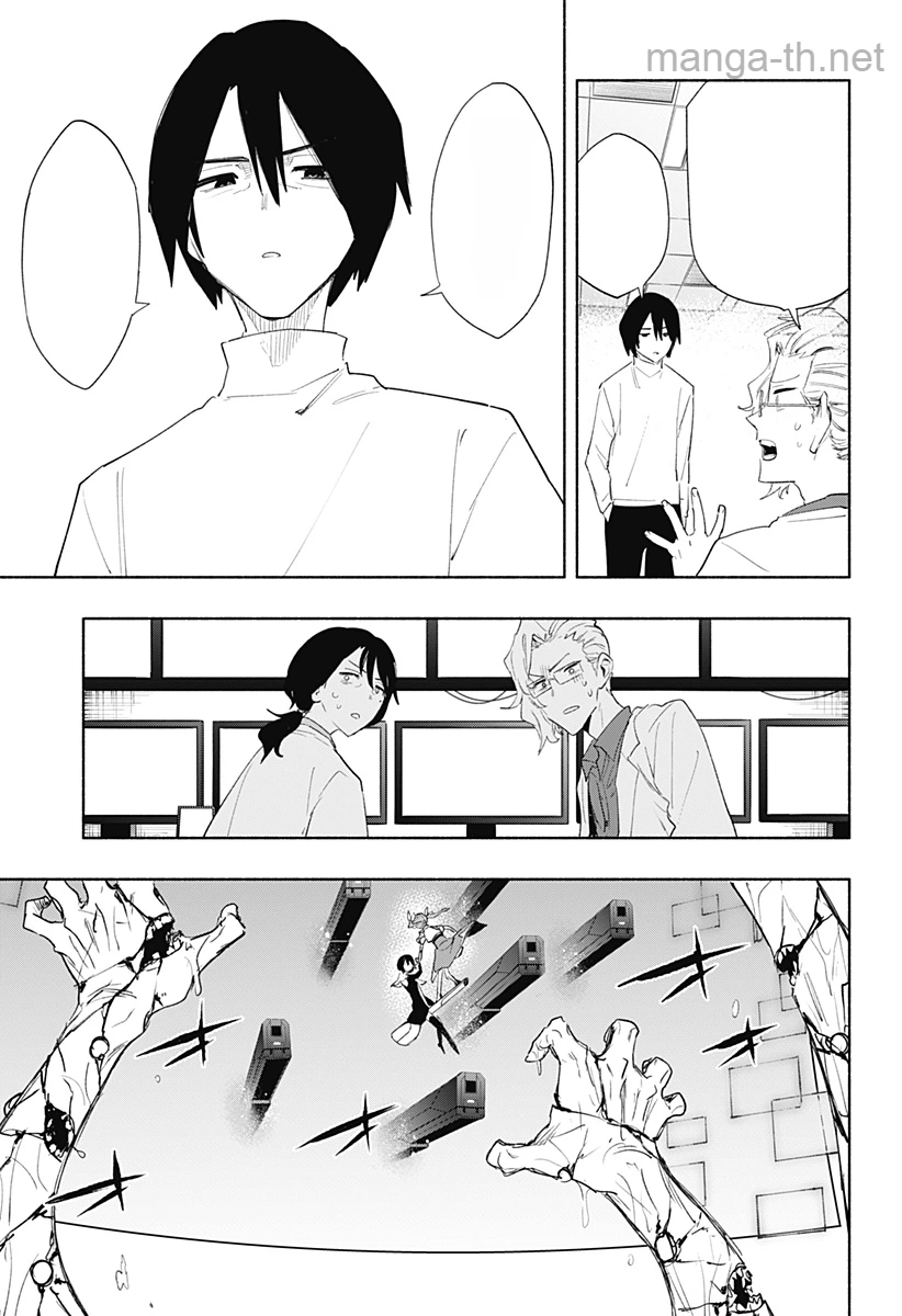 Kabushiki Gaisha MagiLumiere หน้า 3