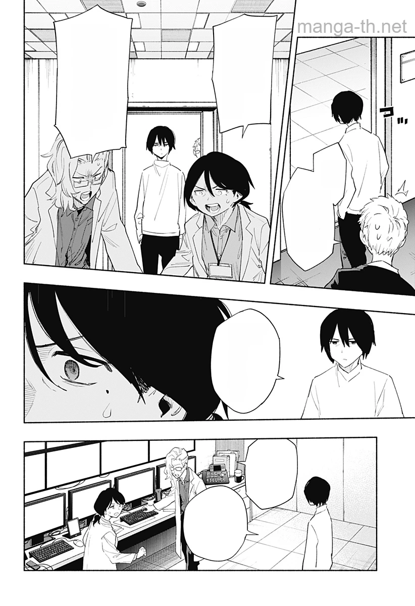 Kabushiki Gaisha MagiLumiere หน้า 2