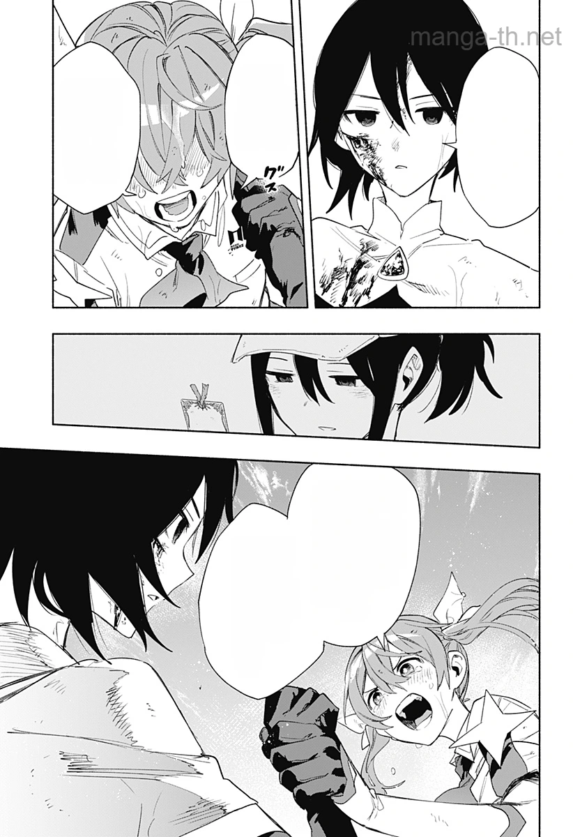 Kabushiki Gaisha MagiLumiere หน้า 5