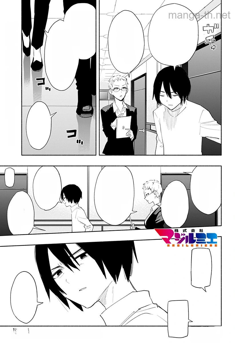Kabushiki Gaisha MagiLumiere หน้า 1